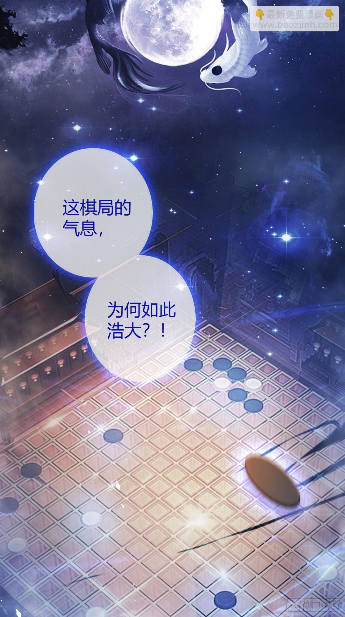 第7话 你也会鹰之一手！(1/2)-第7话