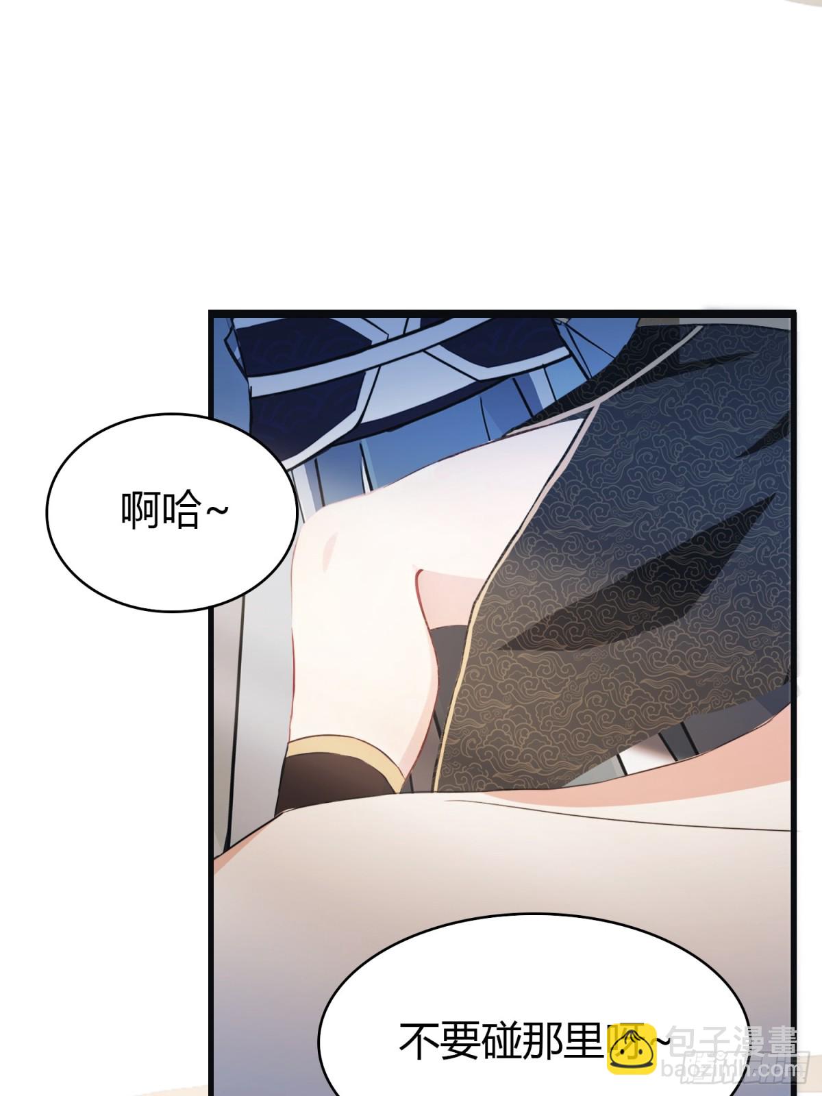 第7话 你也会鹰之一手！(1/2)-第7话