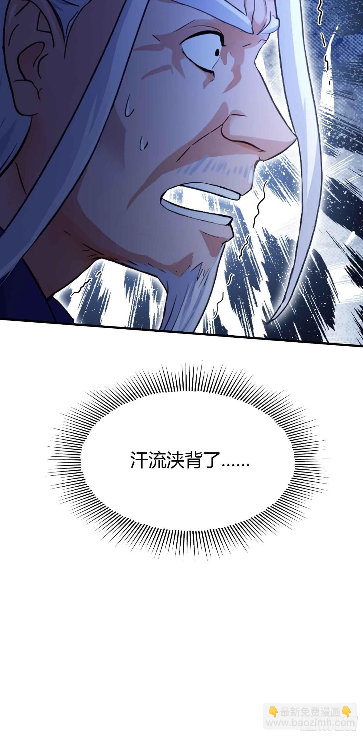 第79话 棋圣上门！-第79话
