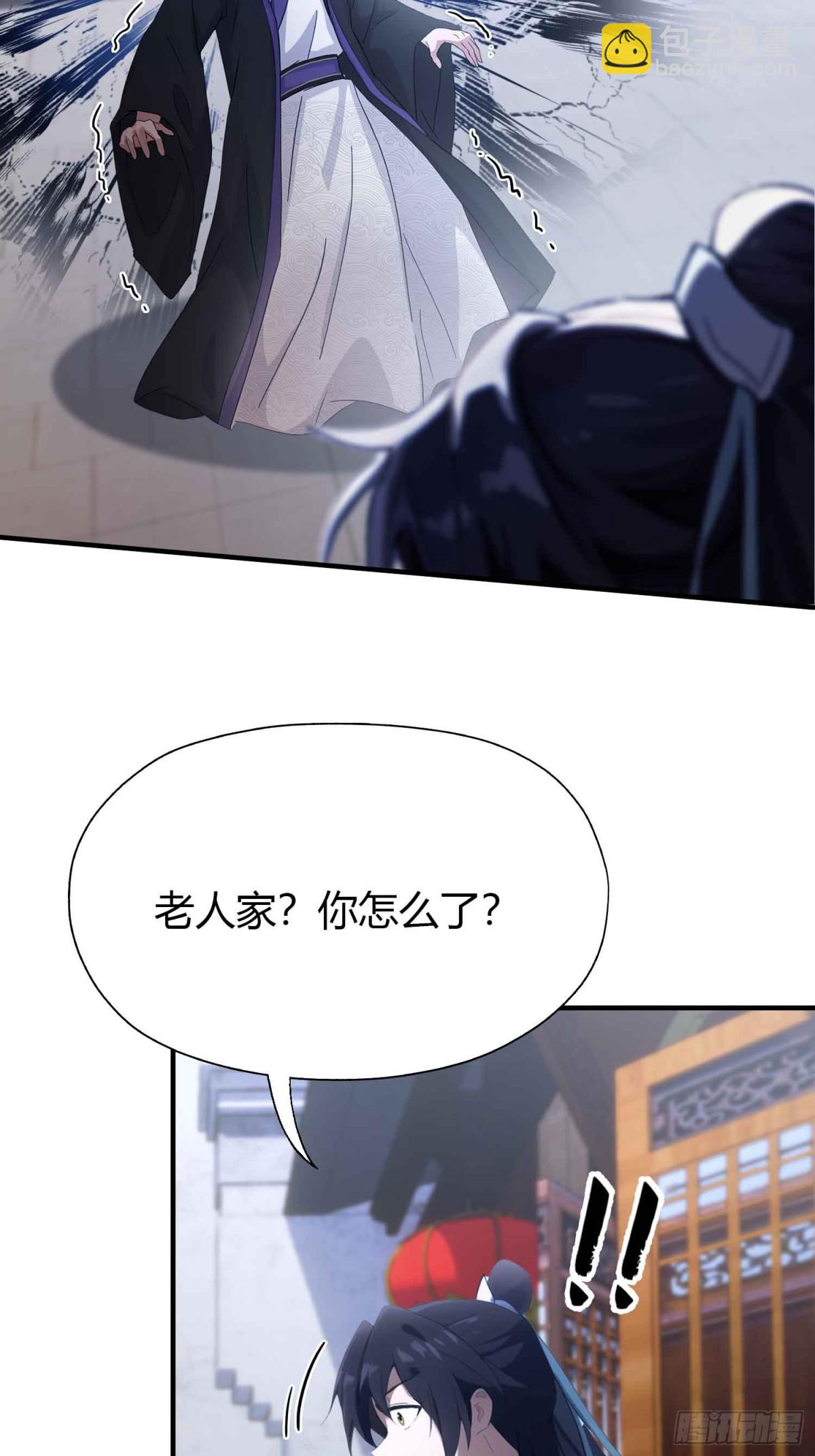 第79话 棋圣上门！-第79话
