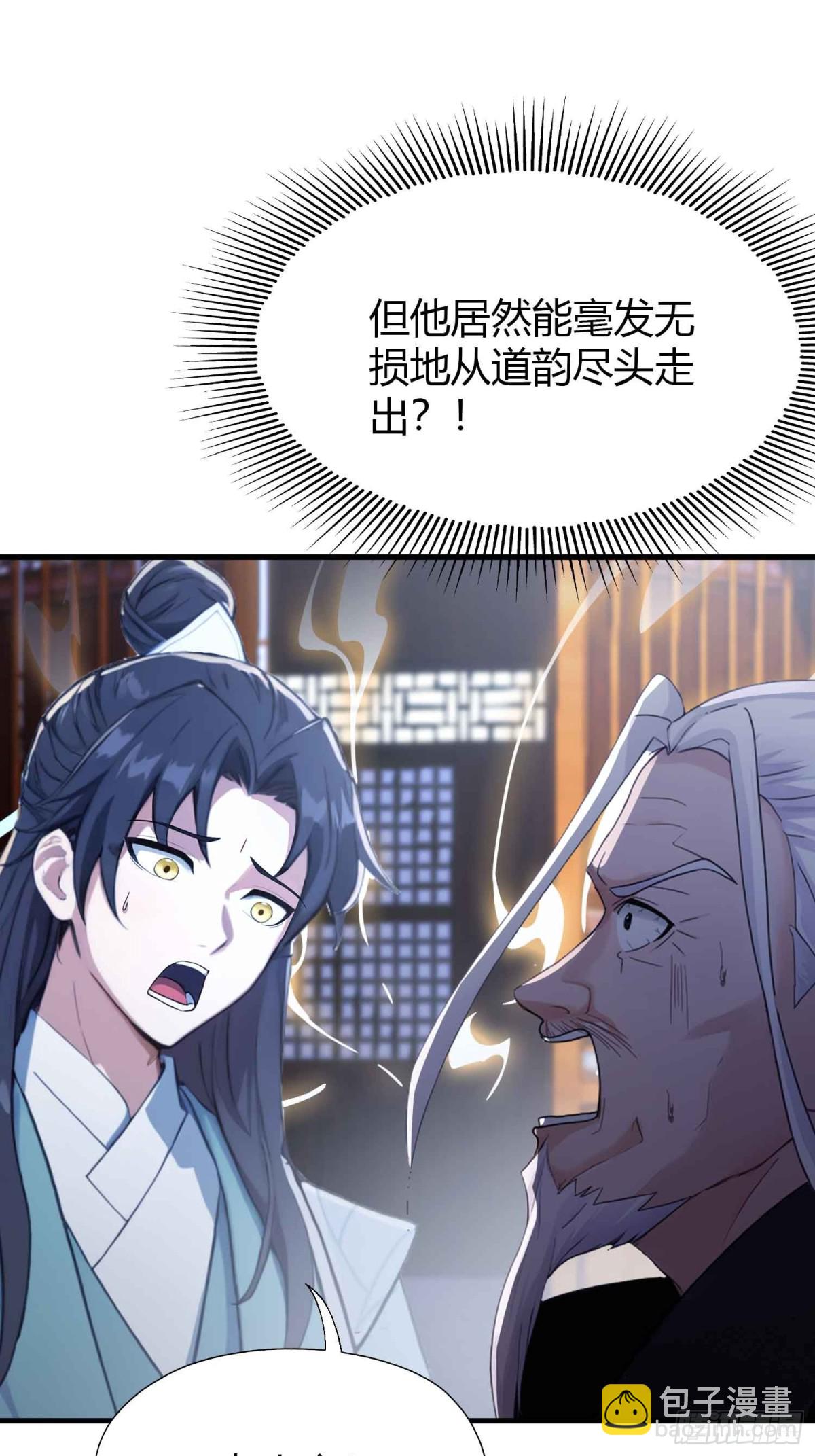 第79话 棋圣上门！-第79话