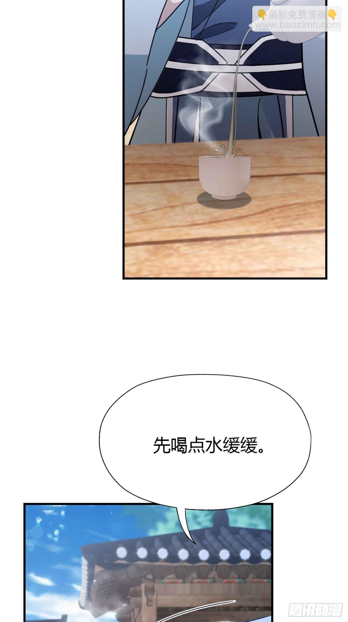 第79话 棋圣上门！-第79话