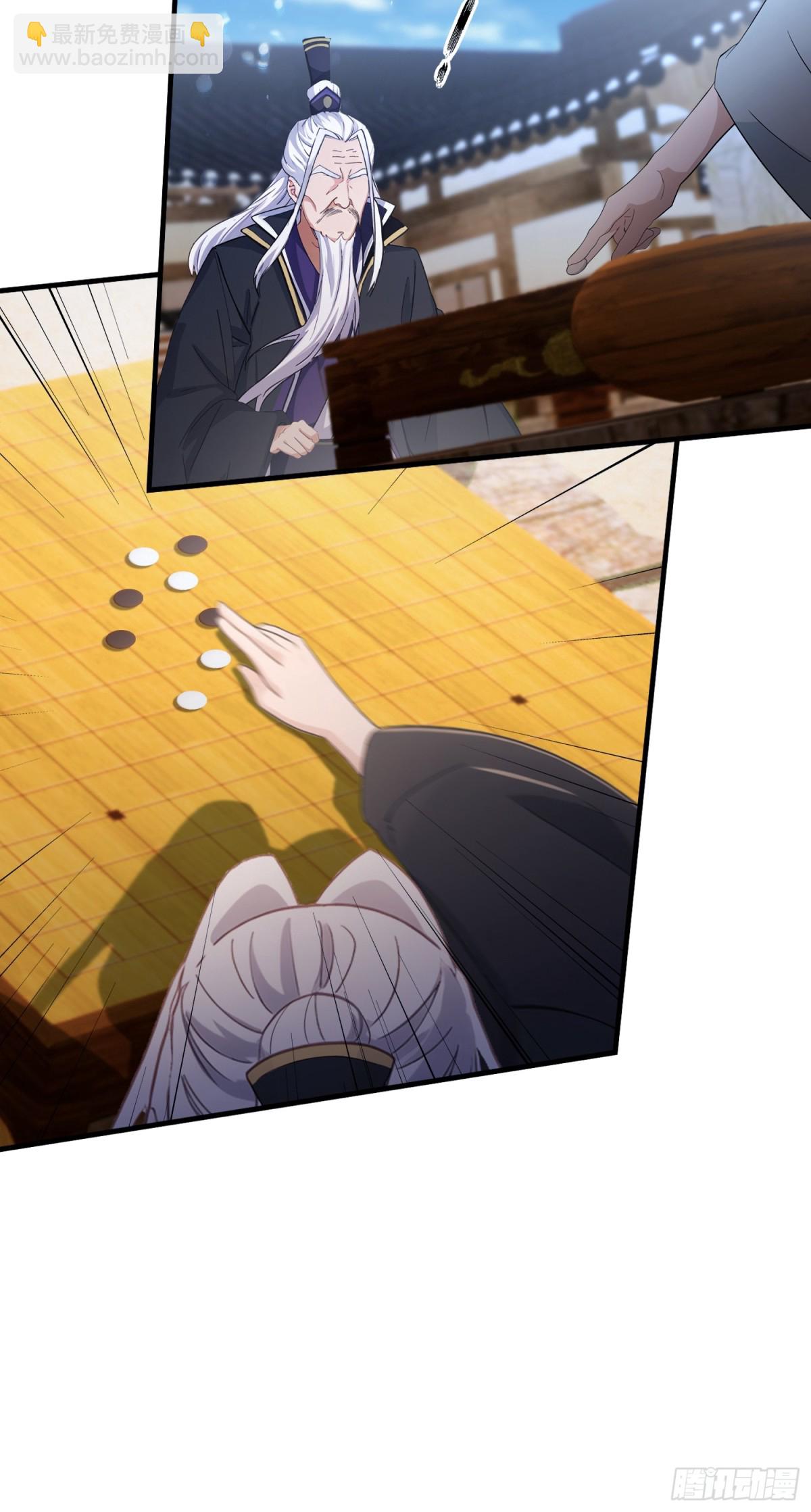 第79话 棋圣上门！-第79话