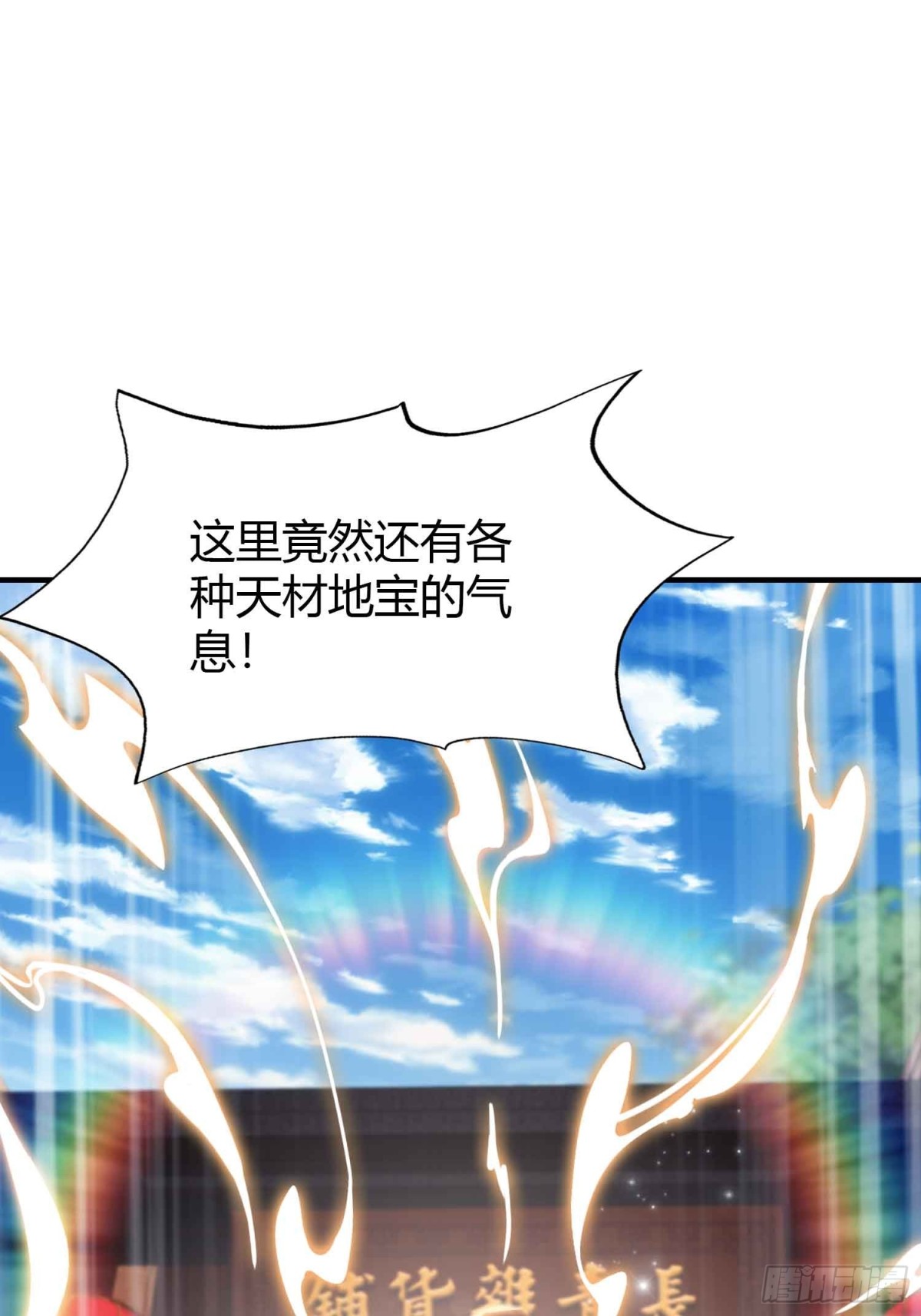 第79话 棋圣上门！-第79话