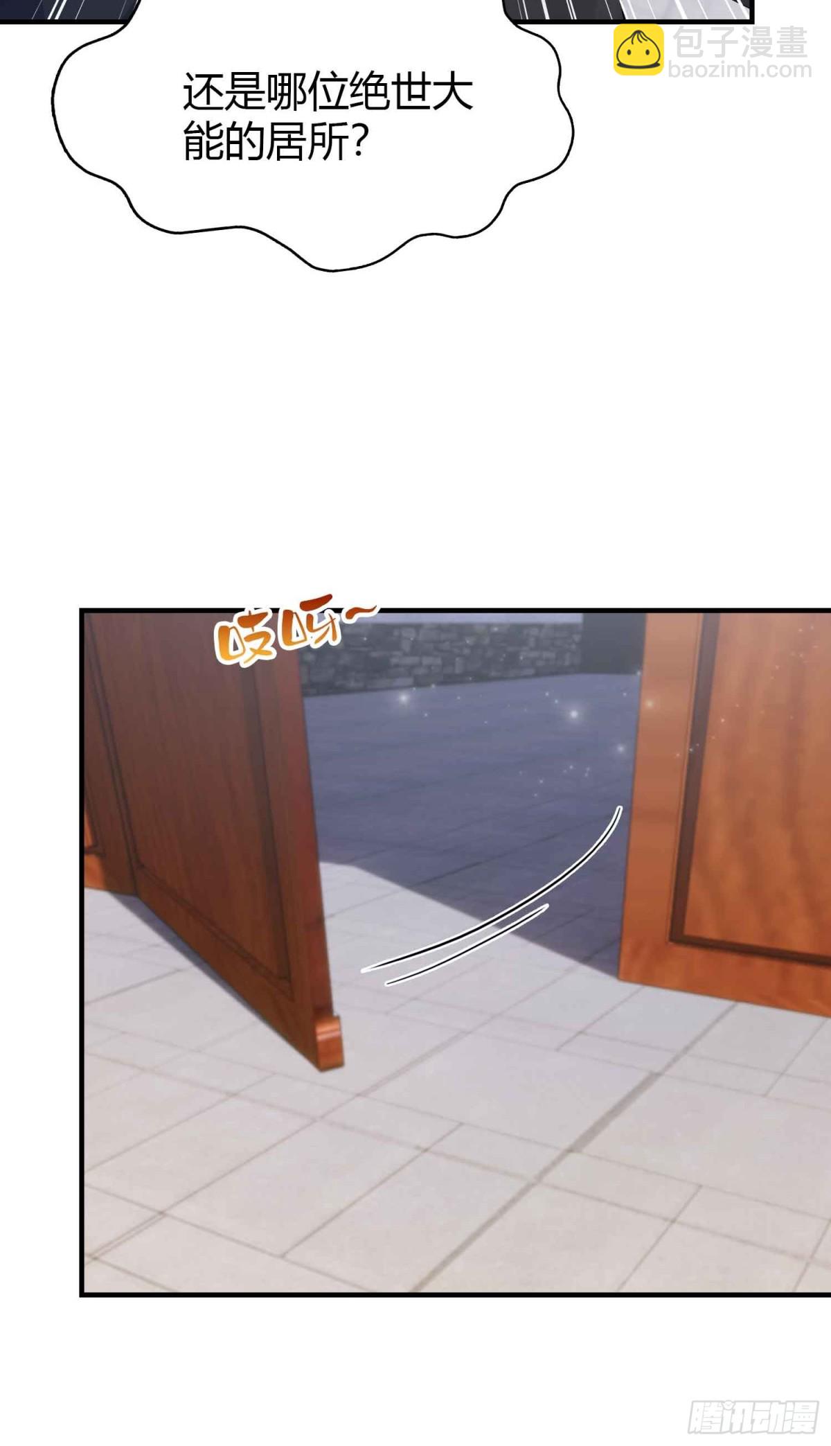第79话 棋圣上门！-第79话