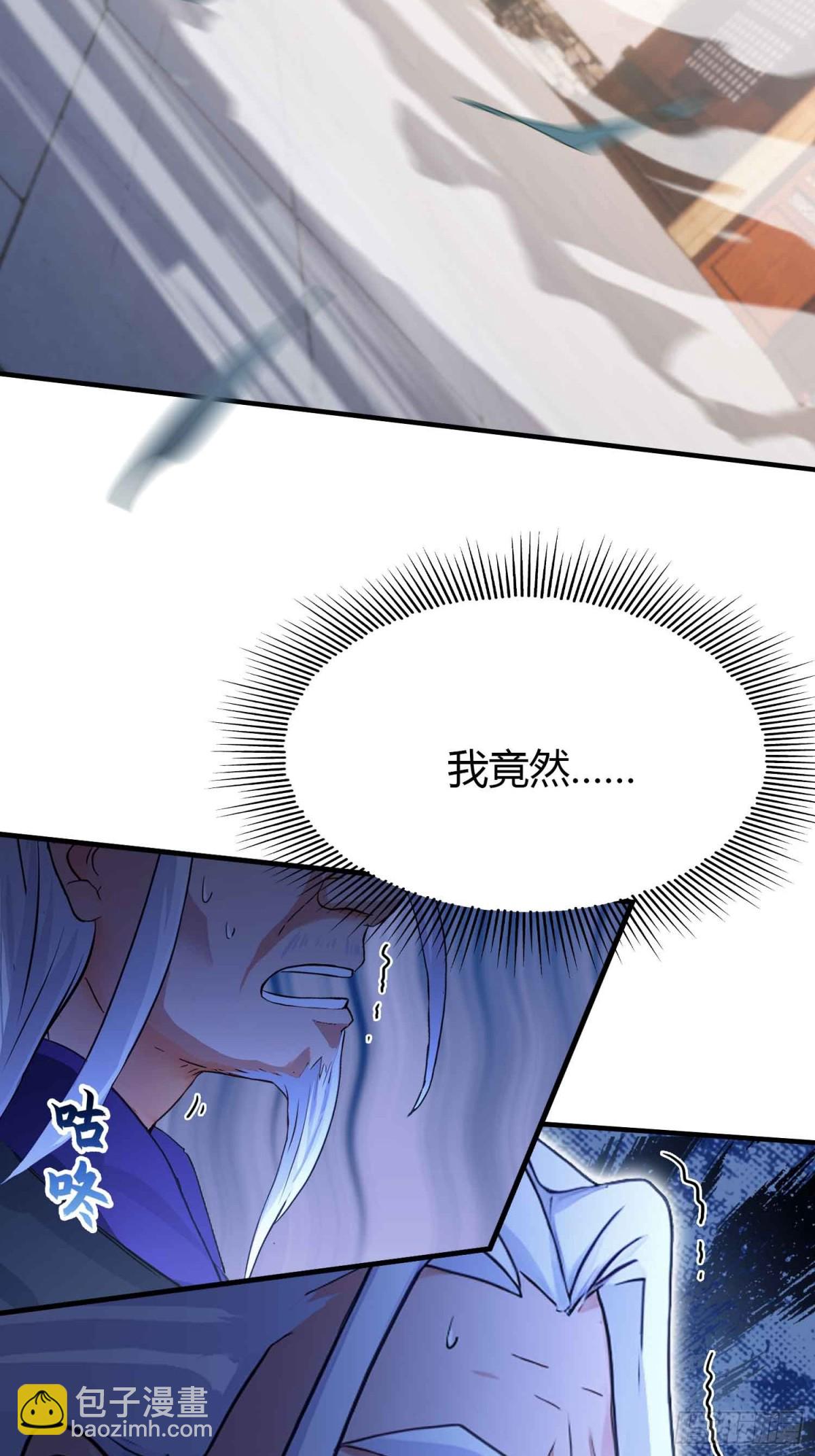 第79话 棋圣上门！-第79话