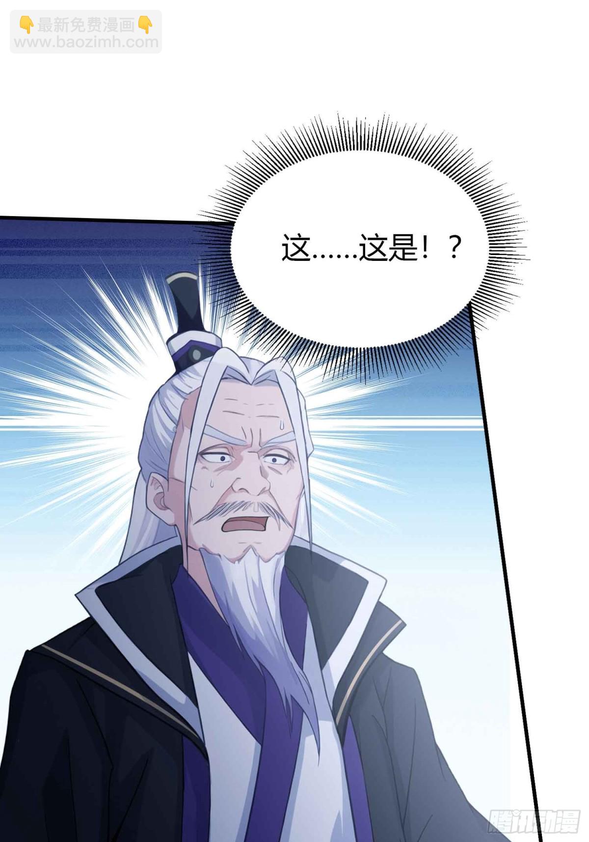 第81话 大凶之兆！-第81话