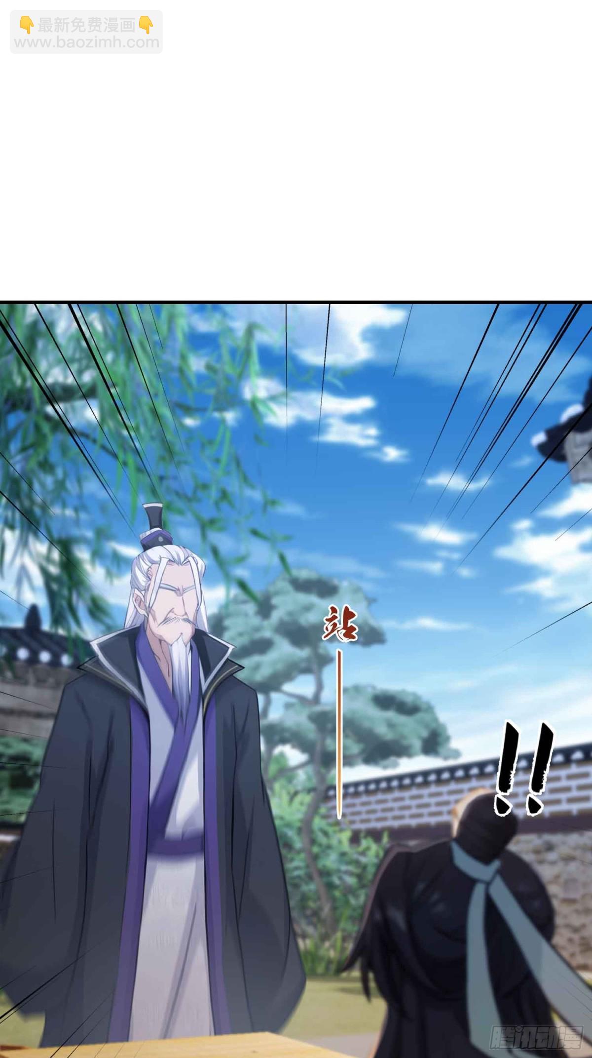 第81话 大凶之兆！-第81话