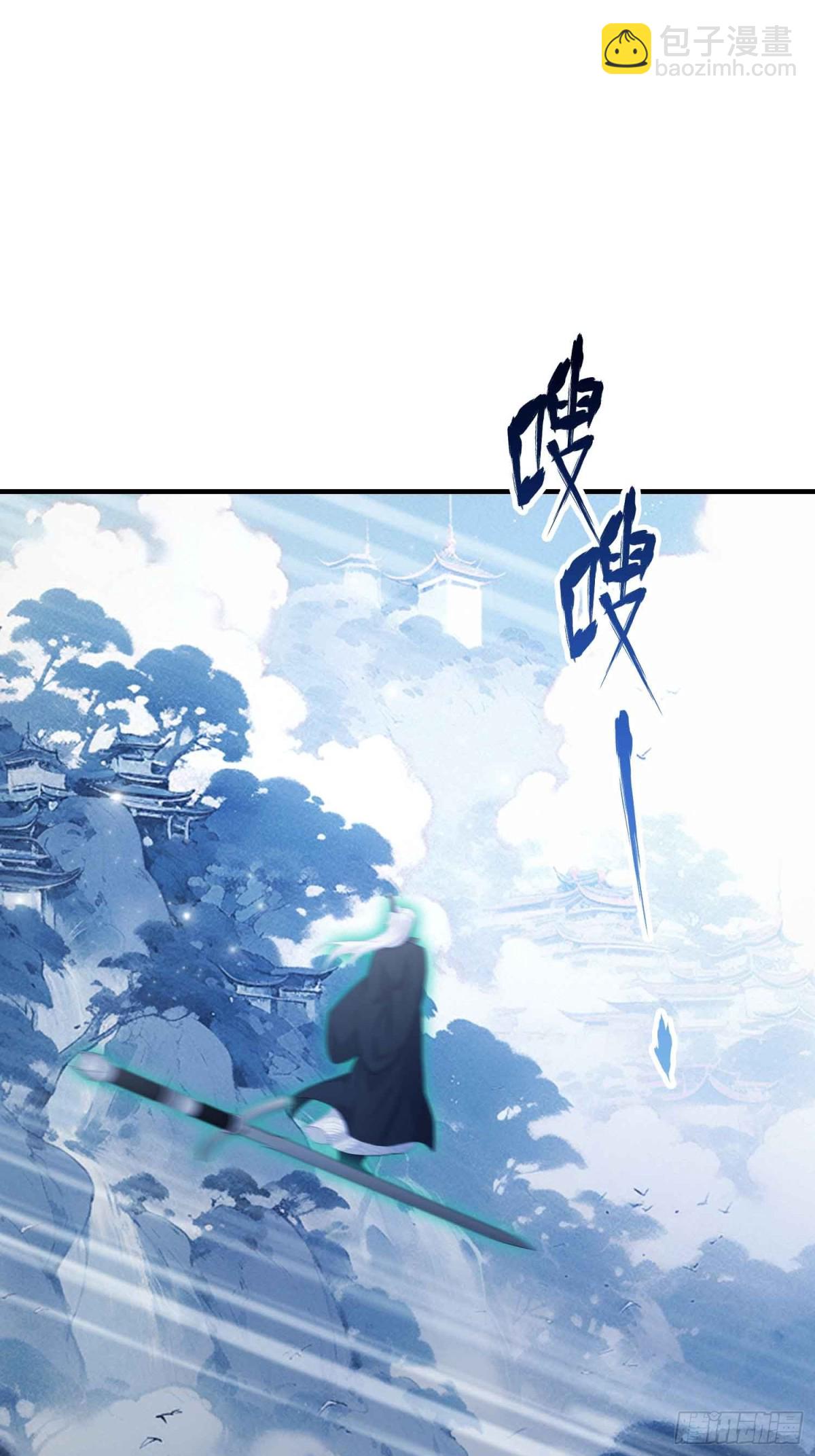 第81话 大凶之兆！-第81话