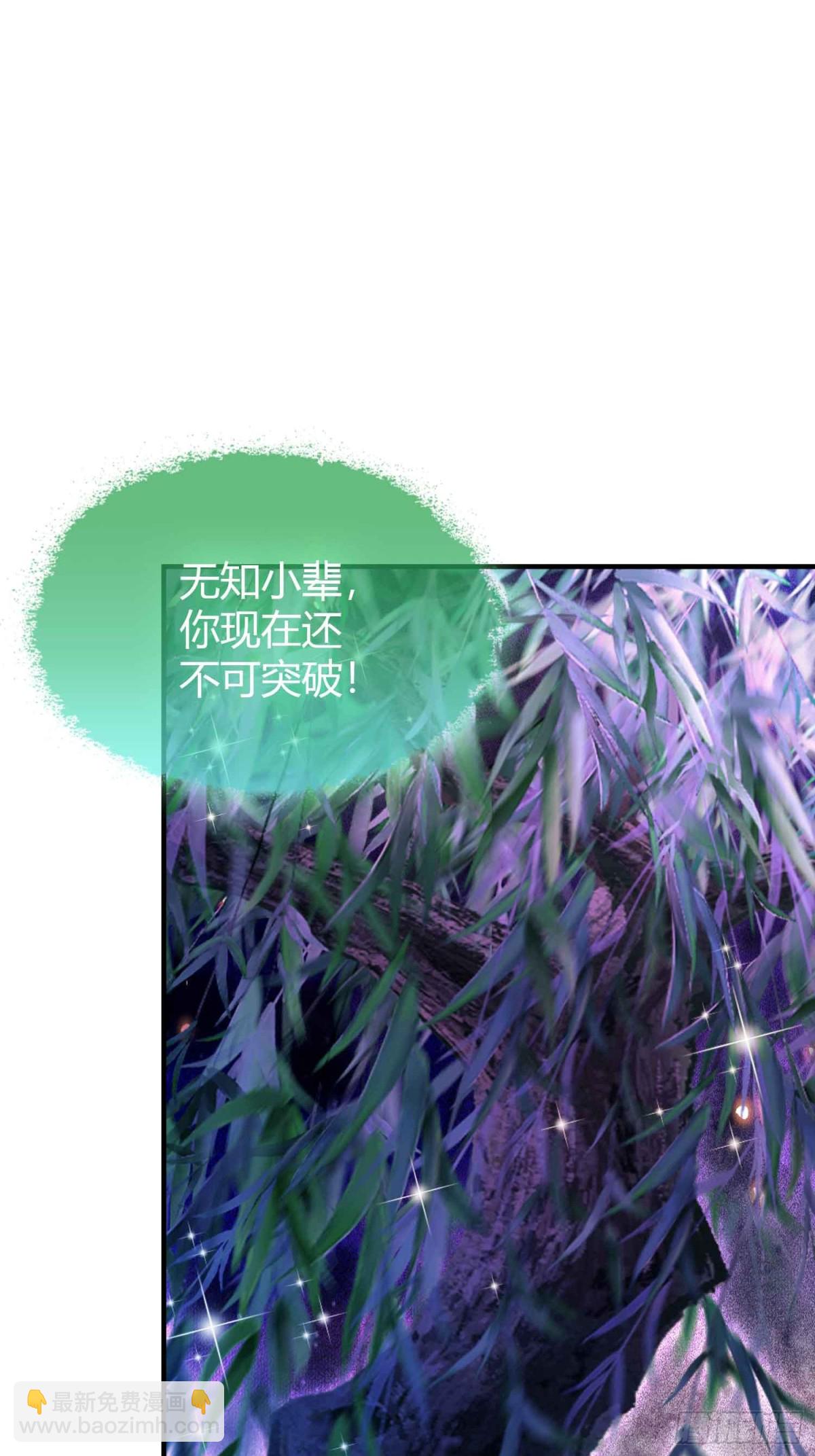 第81话 大凶之兆！-第81话