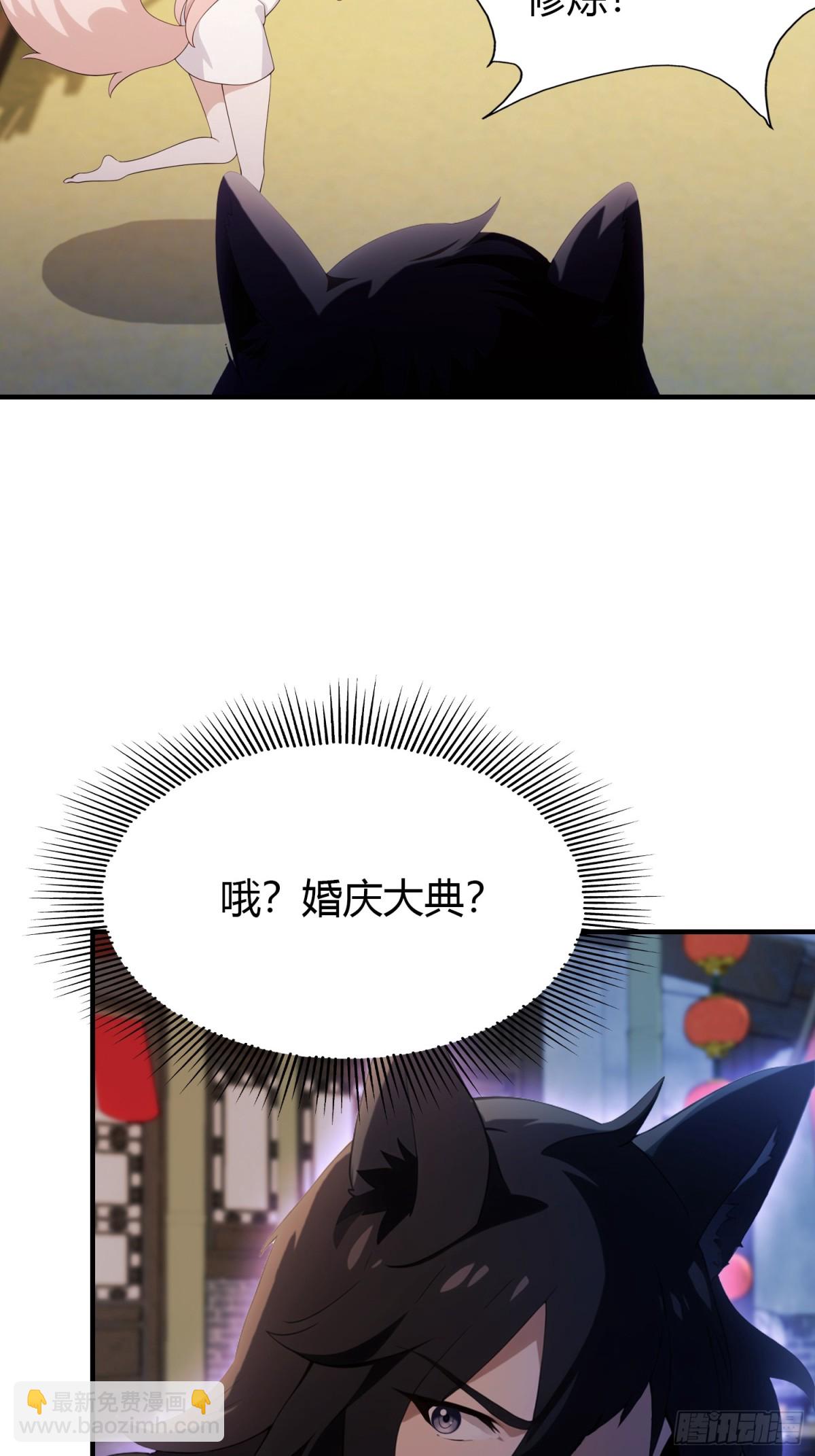 第83话 我黑皇又回来了！-第83话