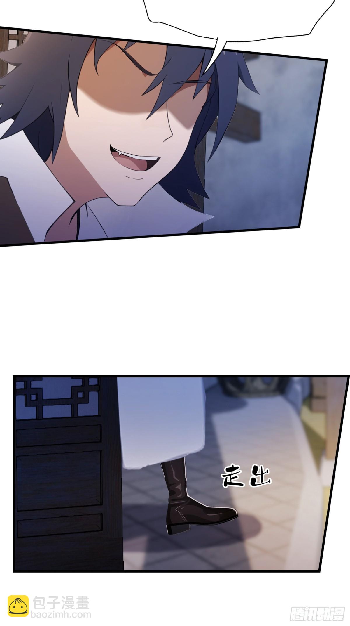 第83话 我黑皇又回来了！-第83话