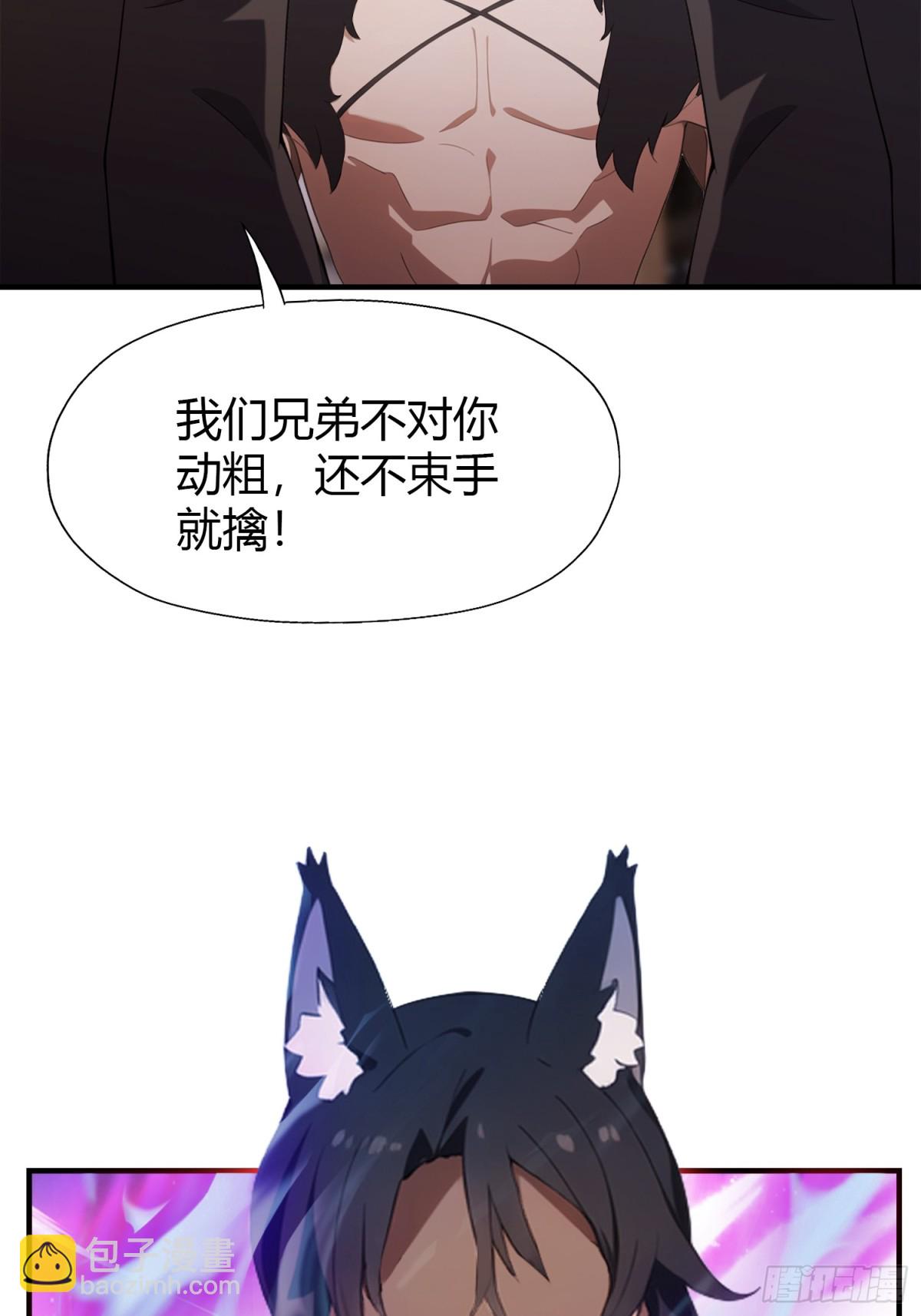 第83话 我黑皇又回来了！-第83话
