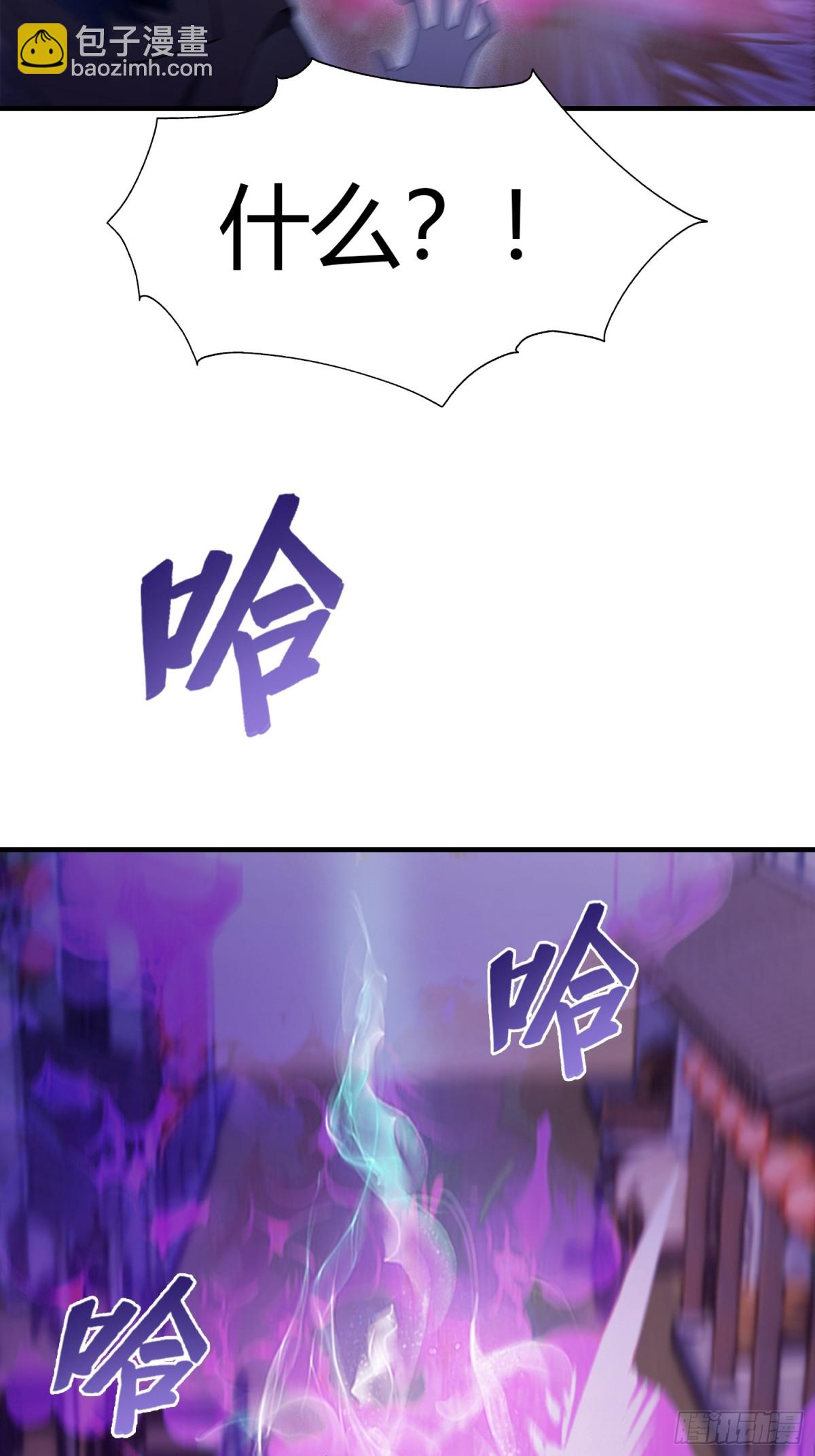 第83话 我黑皇又回来了！-第83话