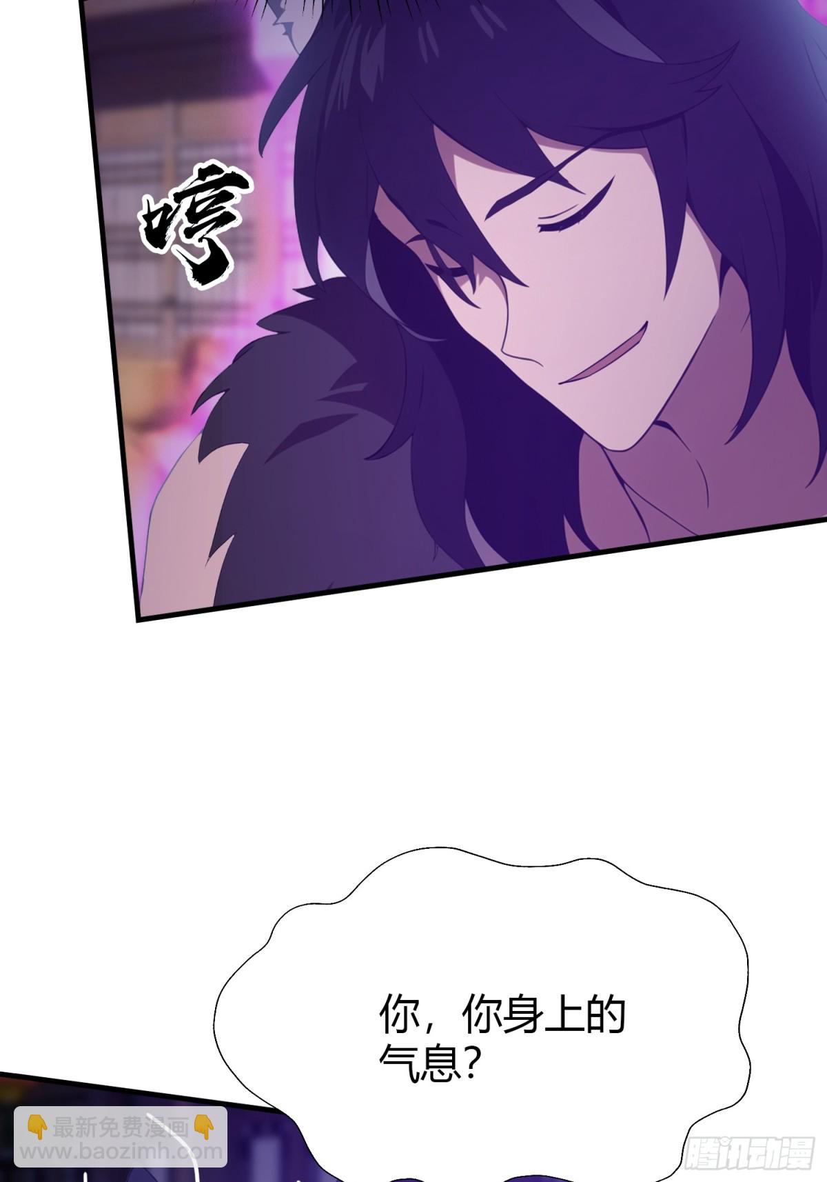 第83话 我黑皇又回来了！-第83话