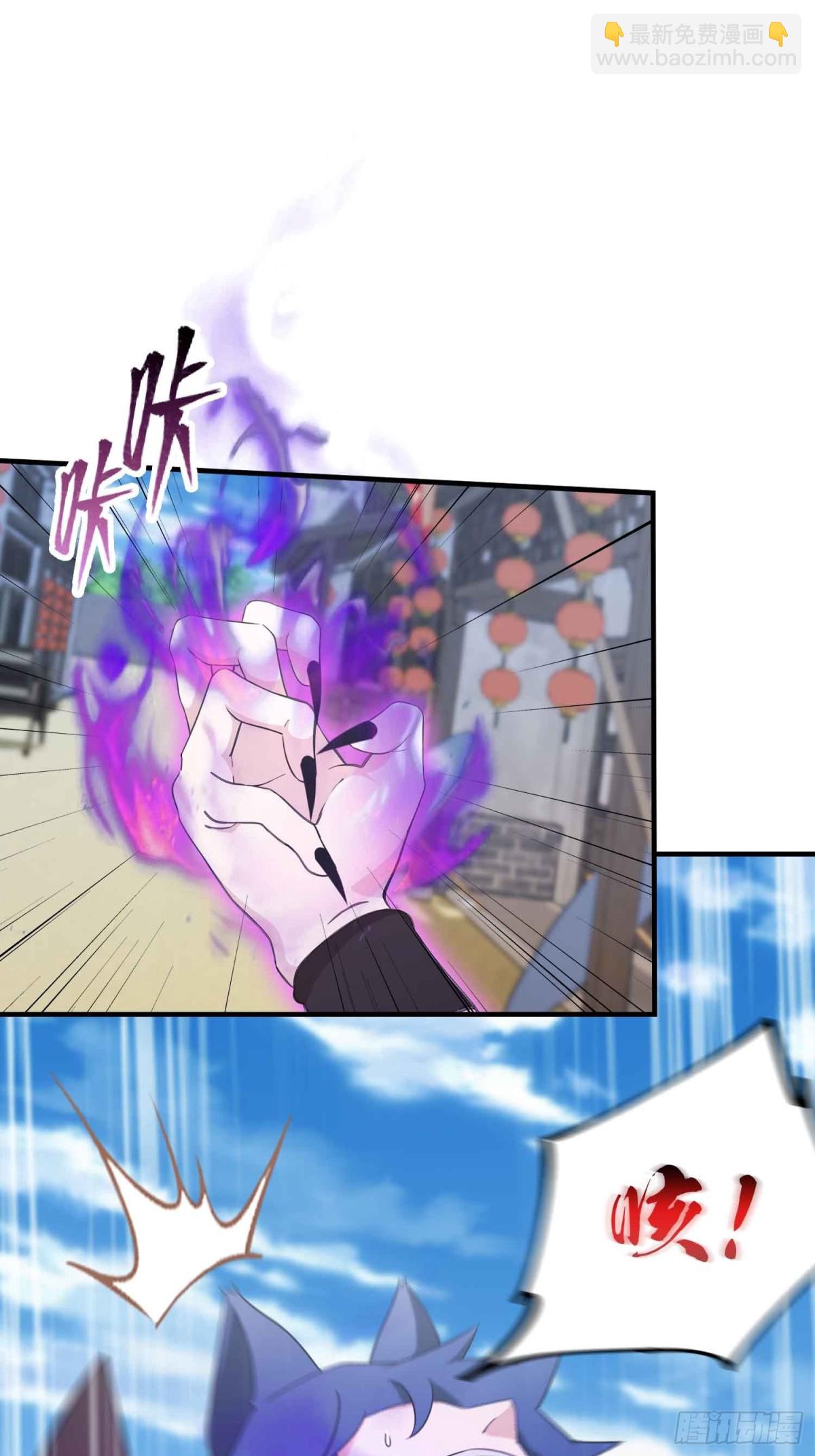 第83话 我黑皇又回来了！-第83话