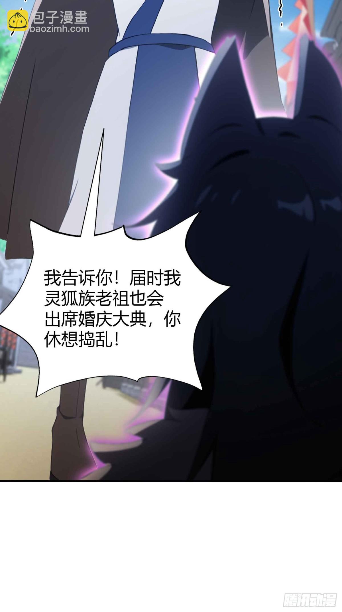 第83话 我黑皇又回来了！-第83话