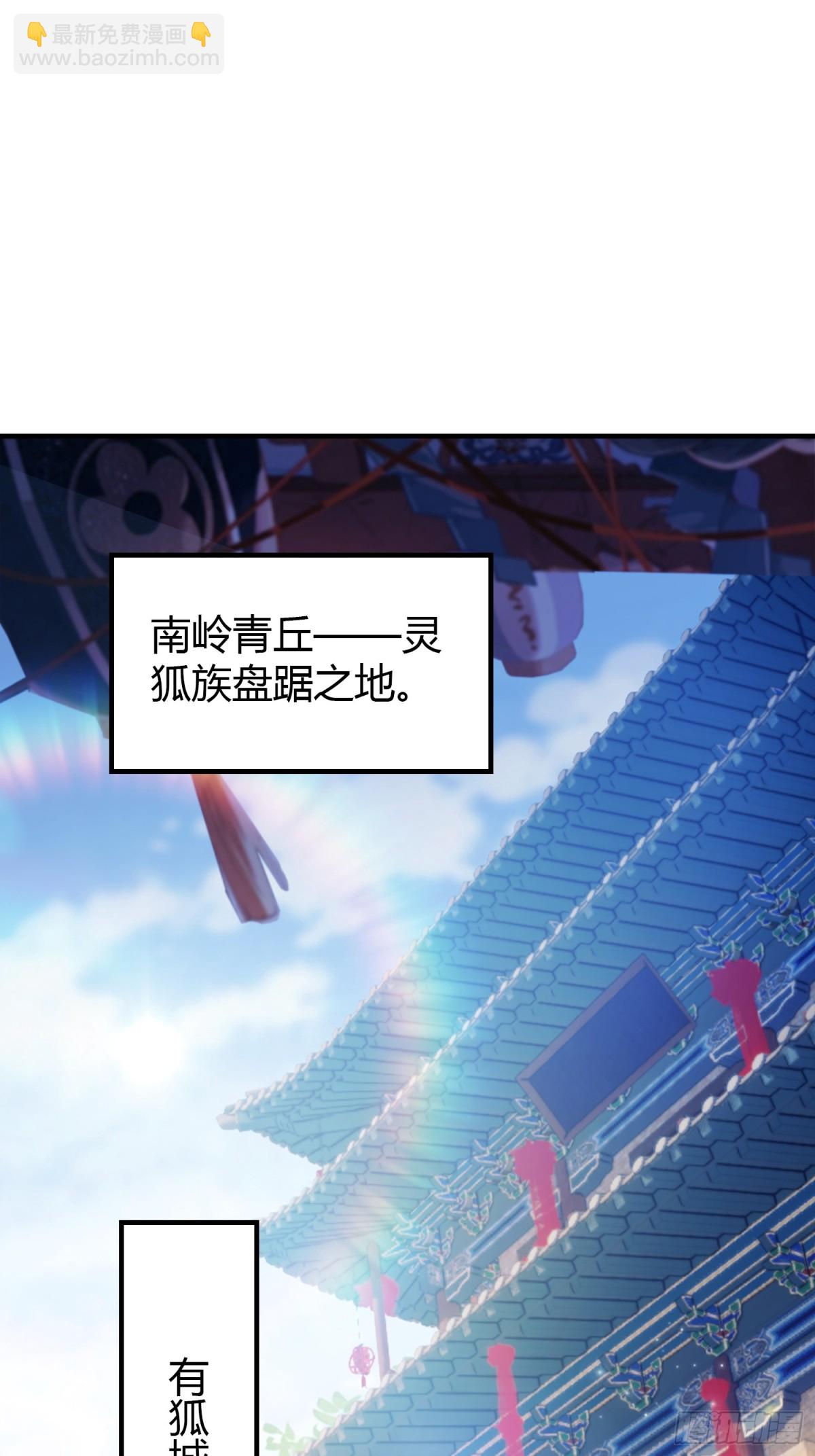 第83话 我黑皇又回来了！-第83话