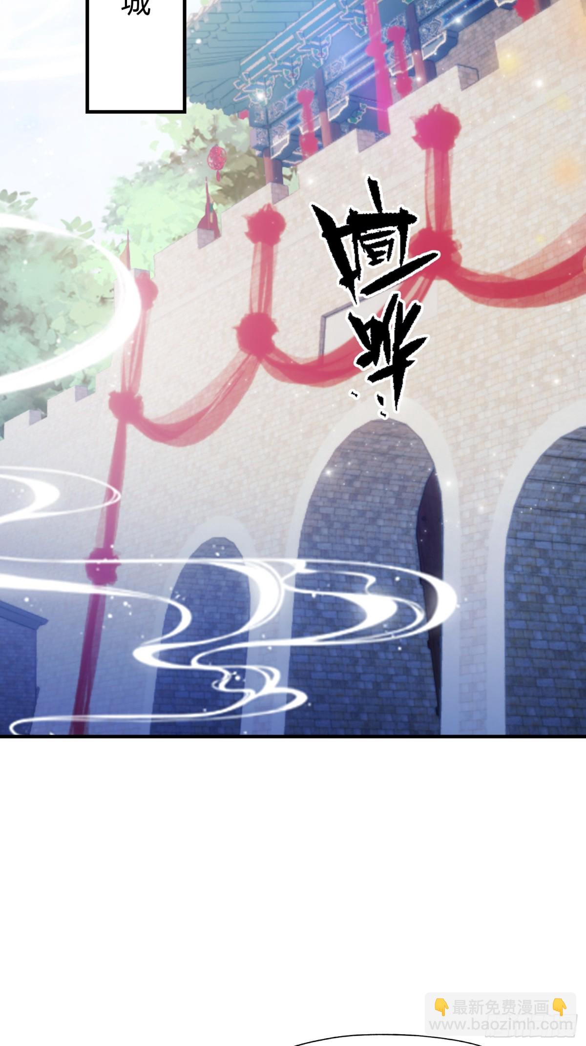 第83话 我黑皇又回来了！-第83话