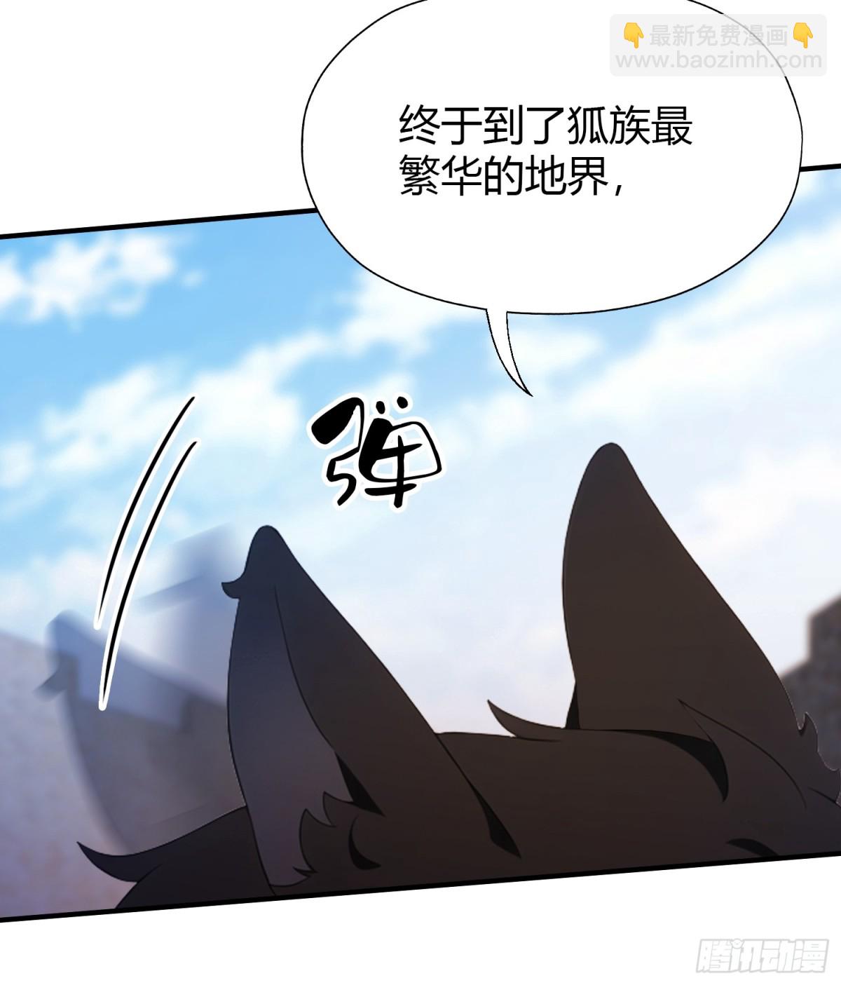 第83话 我黑皇又回来了！-第83话