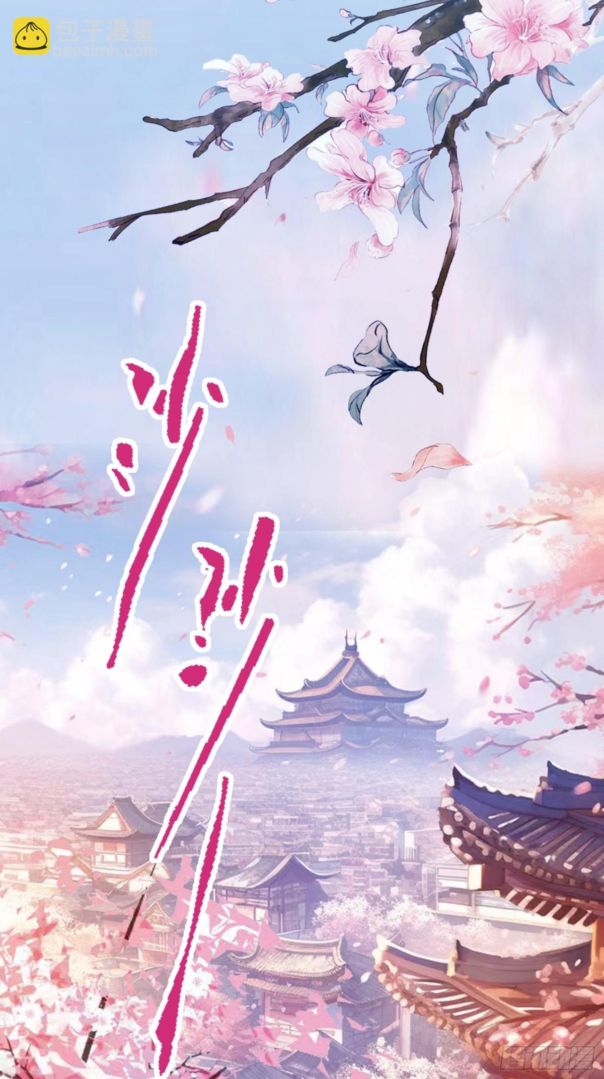 第85话 抱歉，我是真的狗！(1/2)-第85话