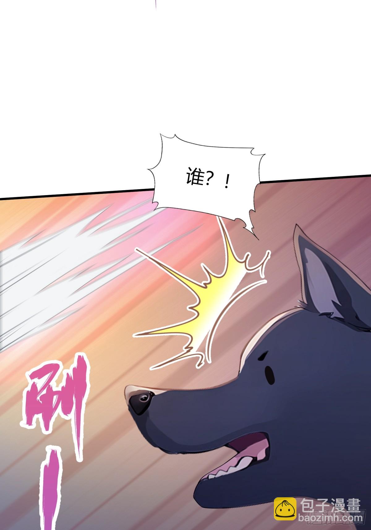 第85话 抱歉，我是真的狗！(1/2)-第85话