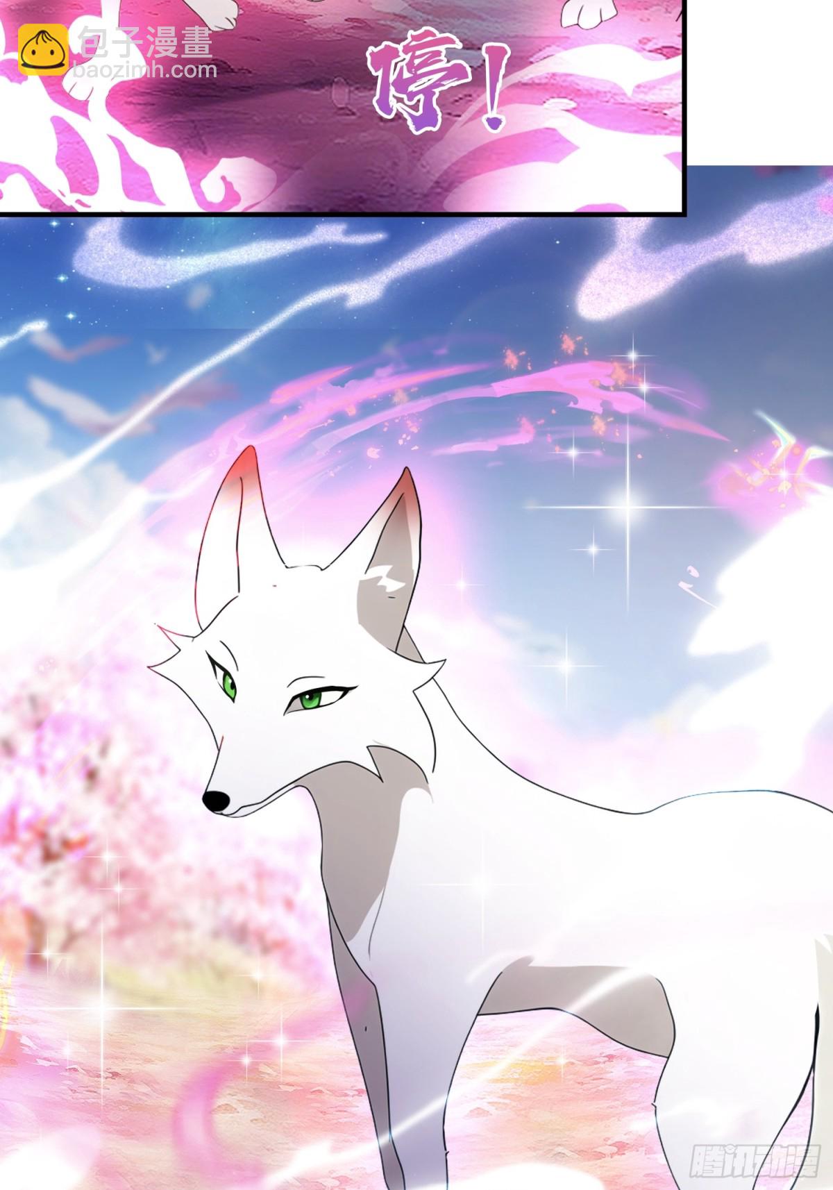 第85话 抱歉，我是真的狗！(1/2)-第85话
