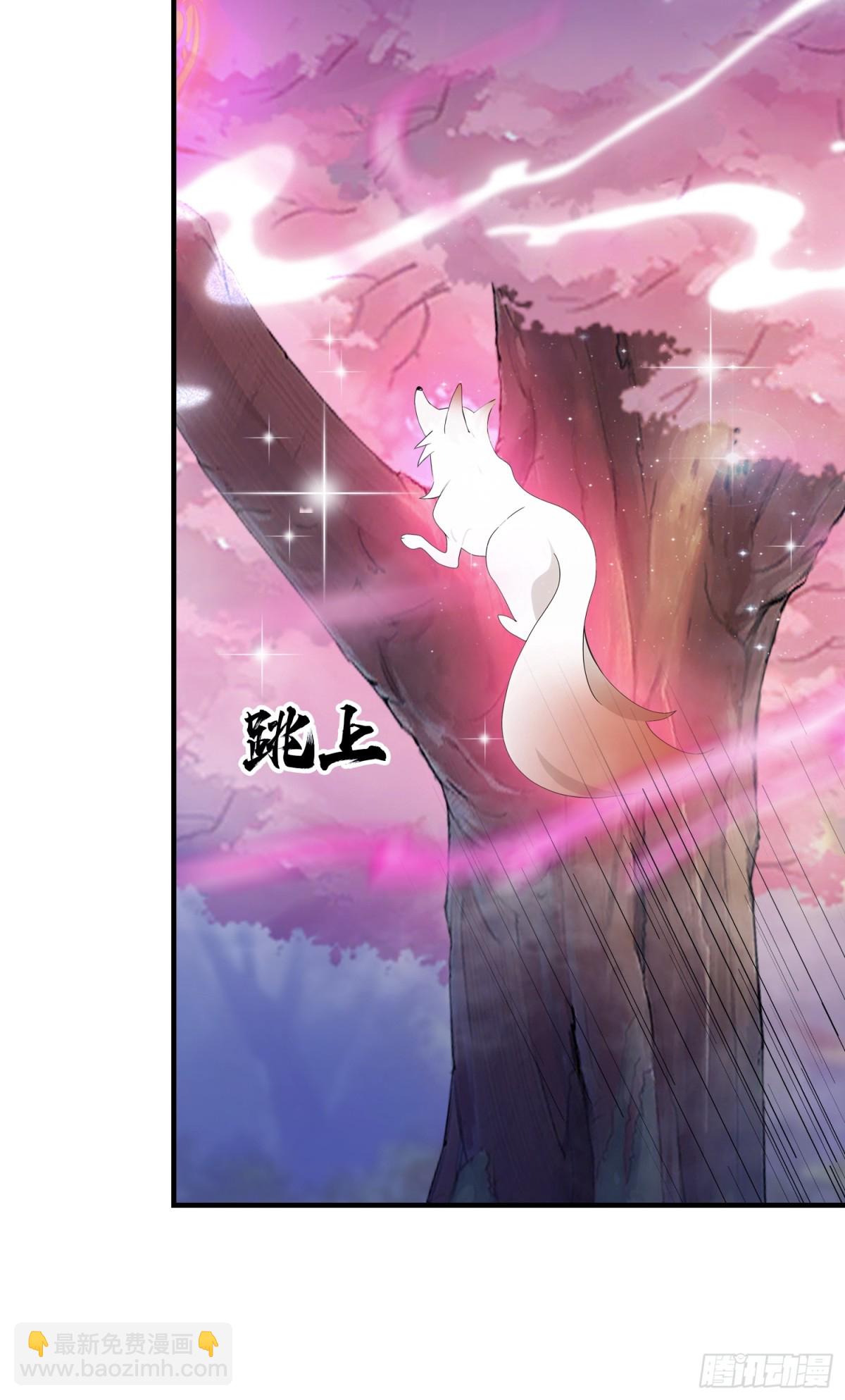 第85话 抱歉，我是真的狗！(1/2)-第85话