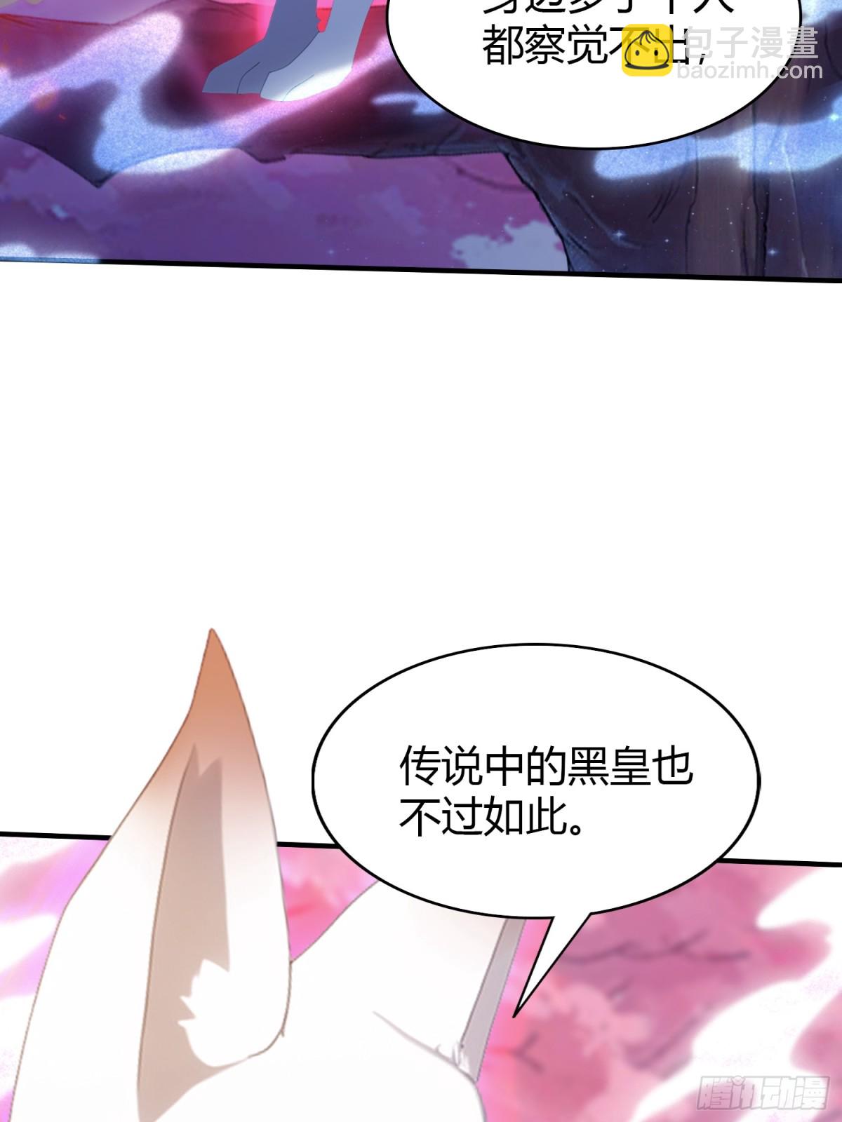 第85话 抱歉，我是真的狗！(1/2)-第85话