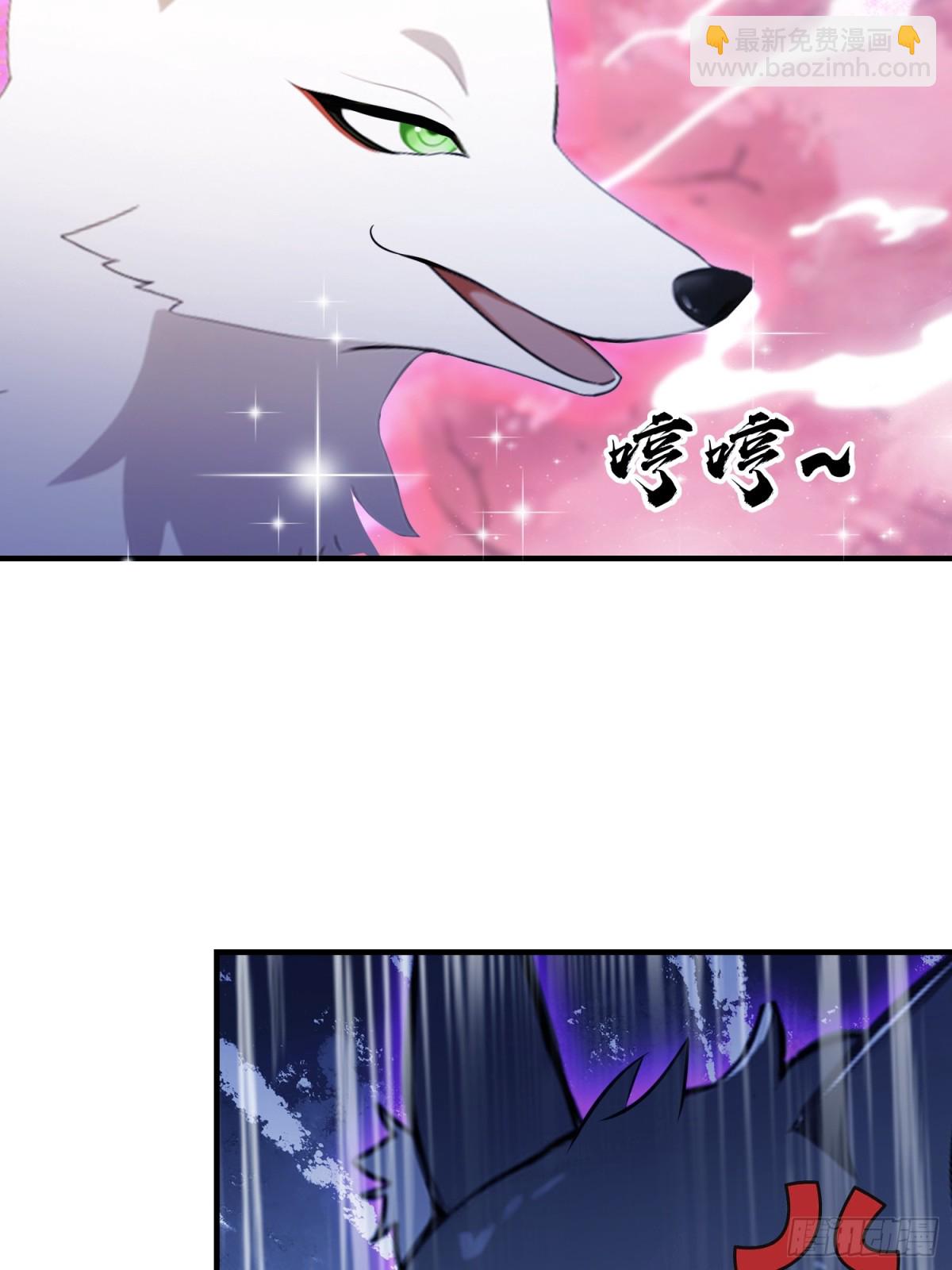 第85话 抱歉，我是真的狗！(1/2)-第85话