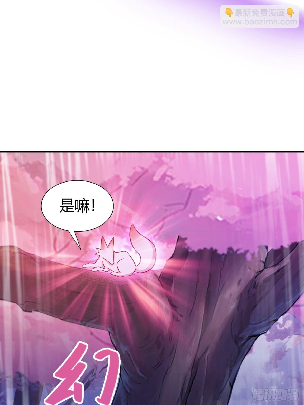 第85话 抱歉，我是真的狗！(1/2)-第85话