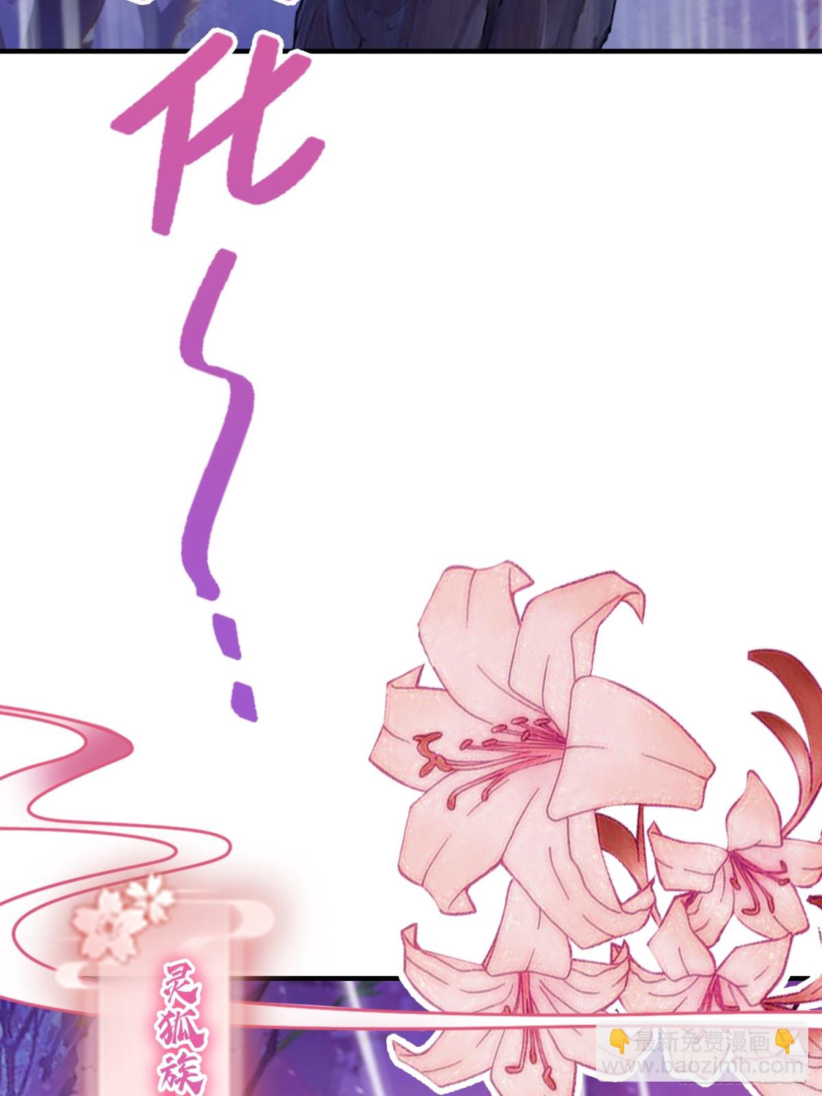 第85话 抱歉，我是真的狗！(1/2)-第85话