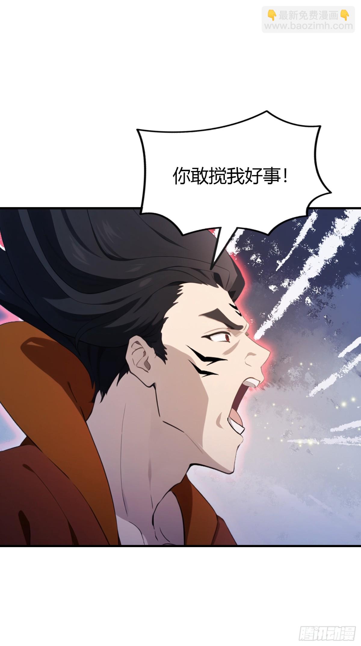 第85话 抱歉，我是真的狗！(1/2)-第85话