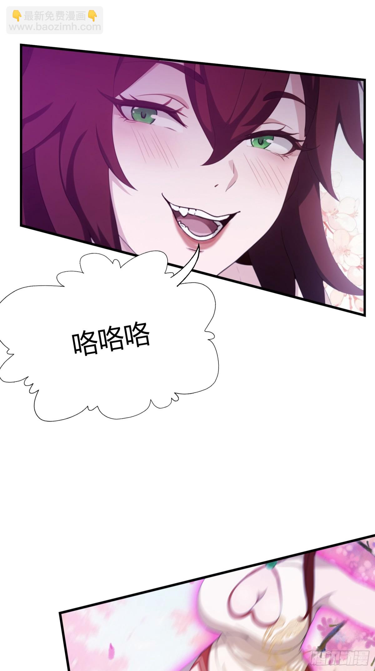 第85话 抱歉，我是真的狗！(1/2)-第85话