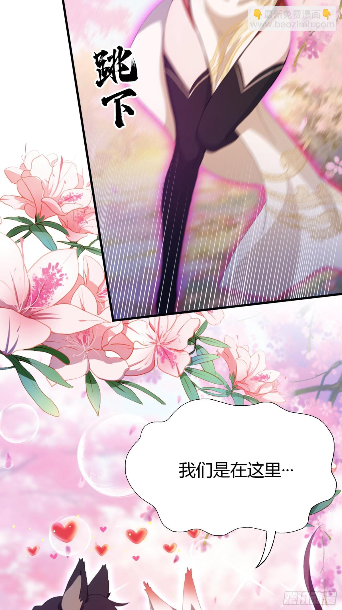 第85话 抱歉，我是真的狗！(1/2)-第85话