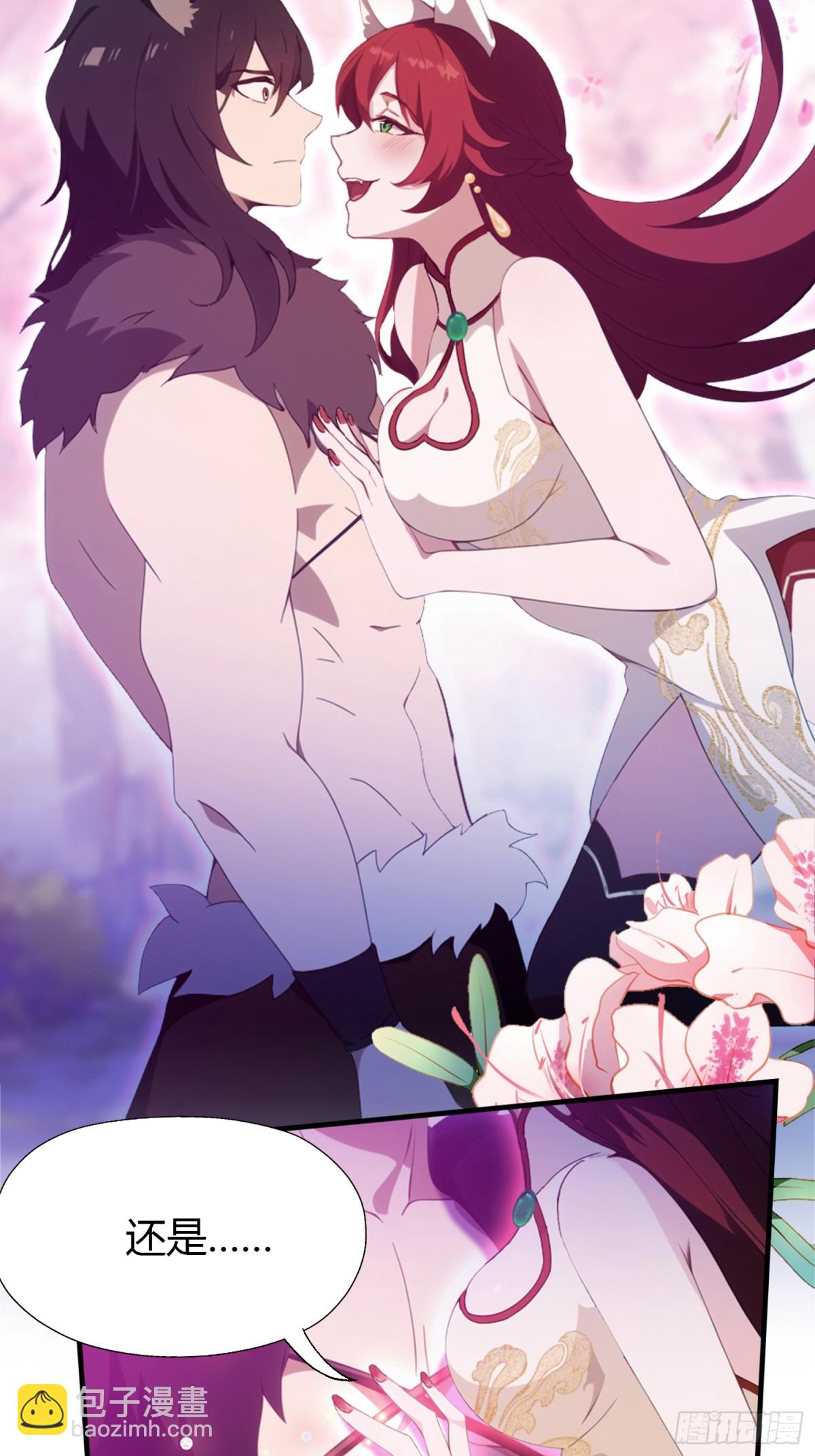 第85话 抱歉，我是真的狗！(1/2)-第85话