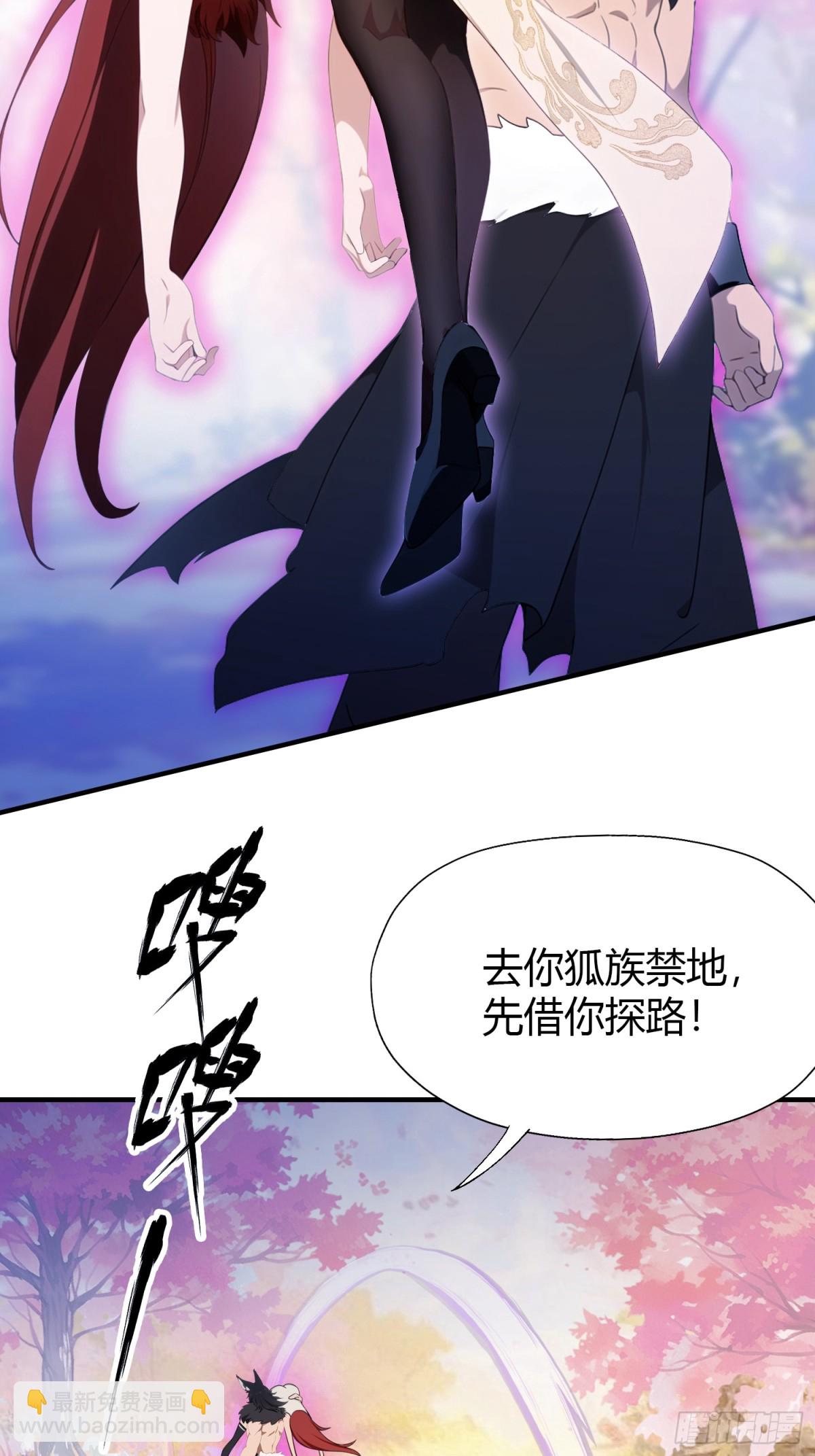第85话 抱歉，我是真的狗！(1/2)-第85话