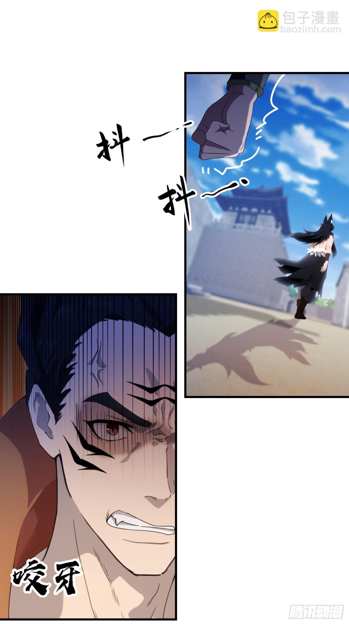 第85话 抱歉，我是真的狗！(1/2)-第85话