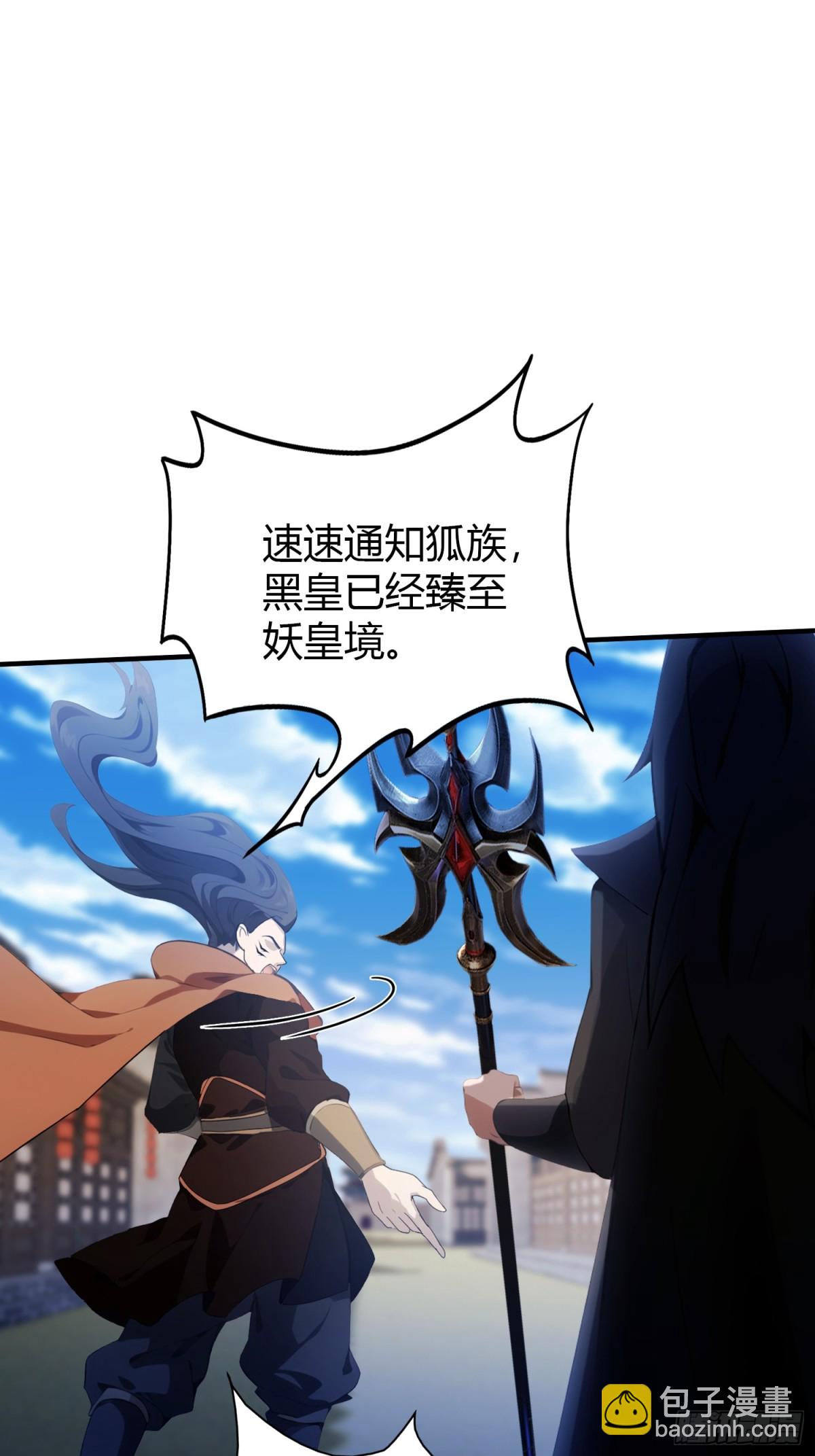 第85话 抱歉，我是真的狗！(1/2)-第85话
