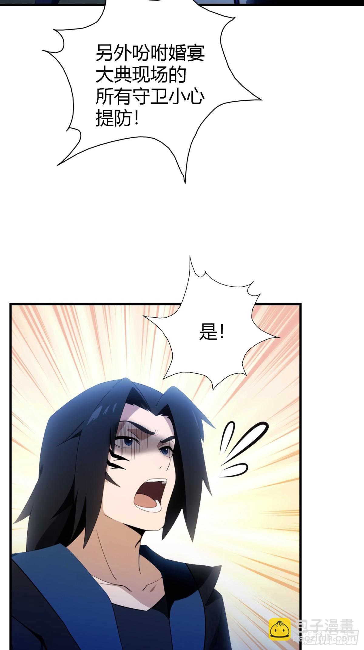 第85话 抱歉，我是真的狗！(1/2)-第85话