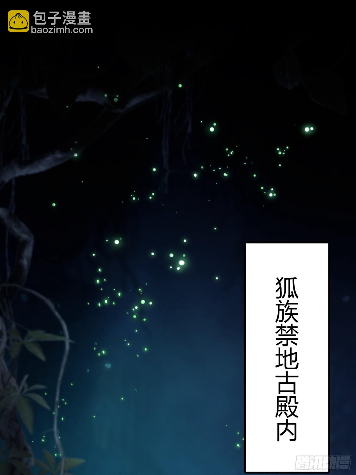 第87话 我家主人举世无双！-第87话