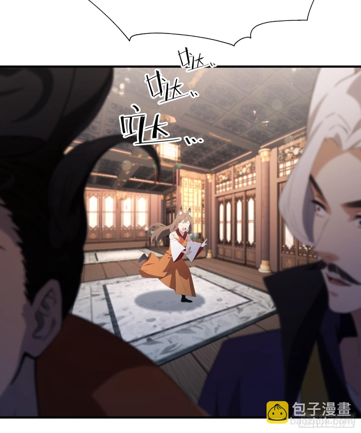 第87话 我家主人举世无双！-第87话