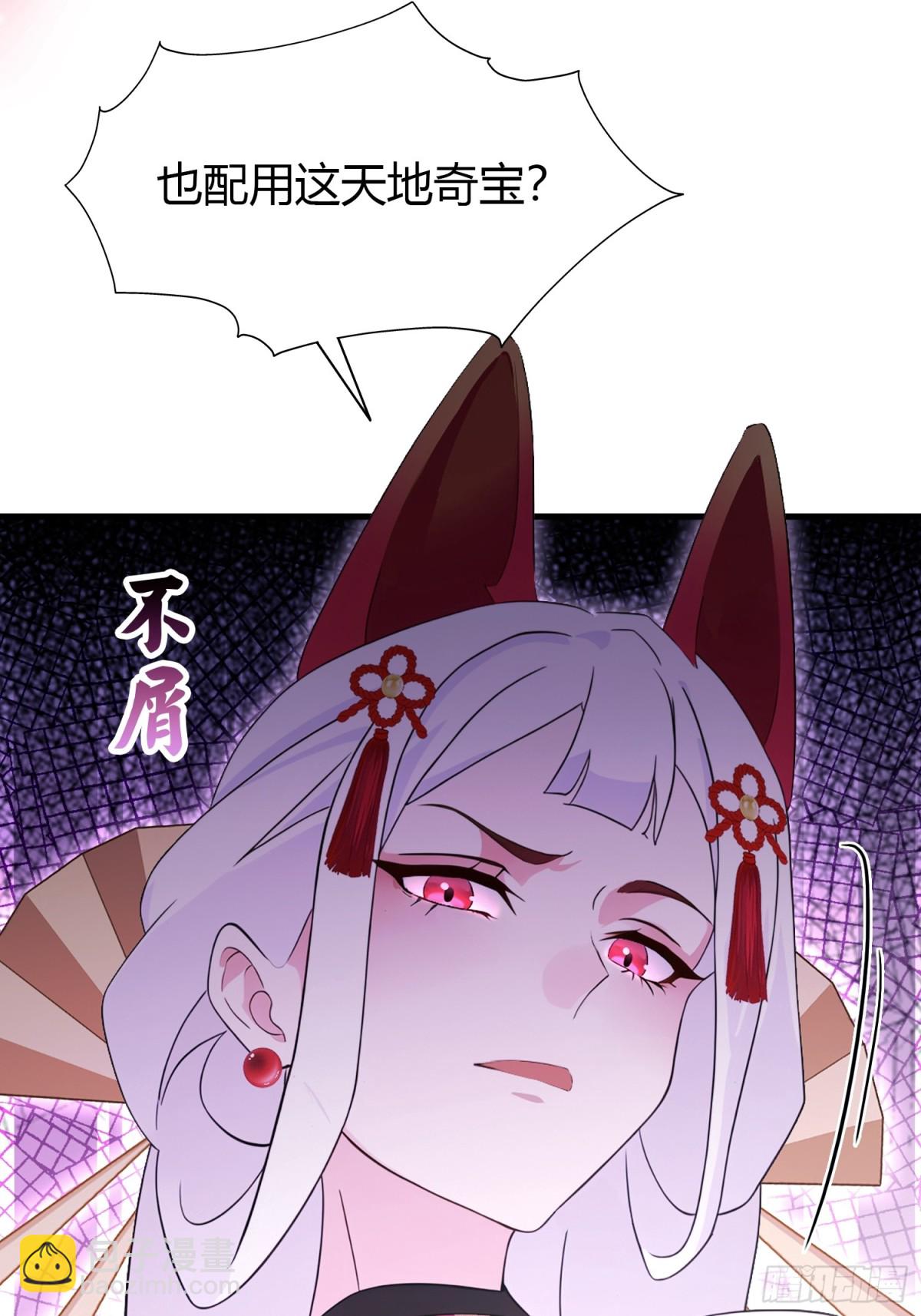 第89话 看看我的大宝贝！-第89话