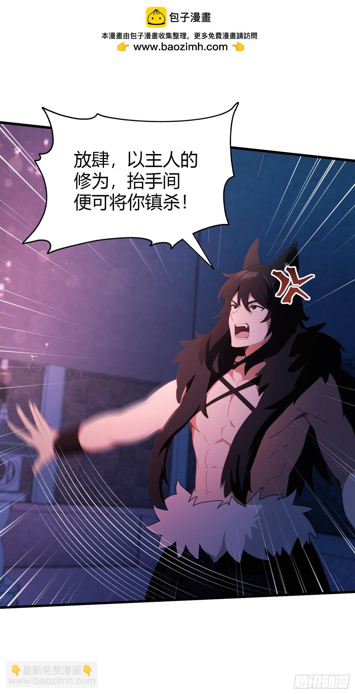 第89话 看看我的大宝贝！-第89话