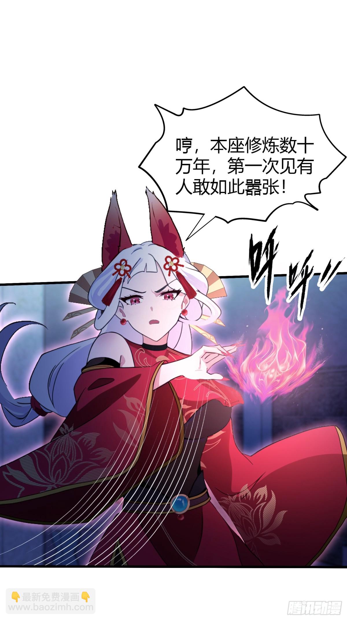 第89话 看看我的大宝贝！-第89话