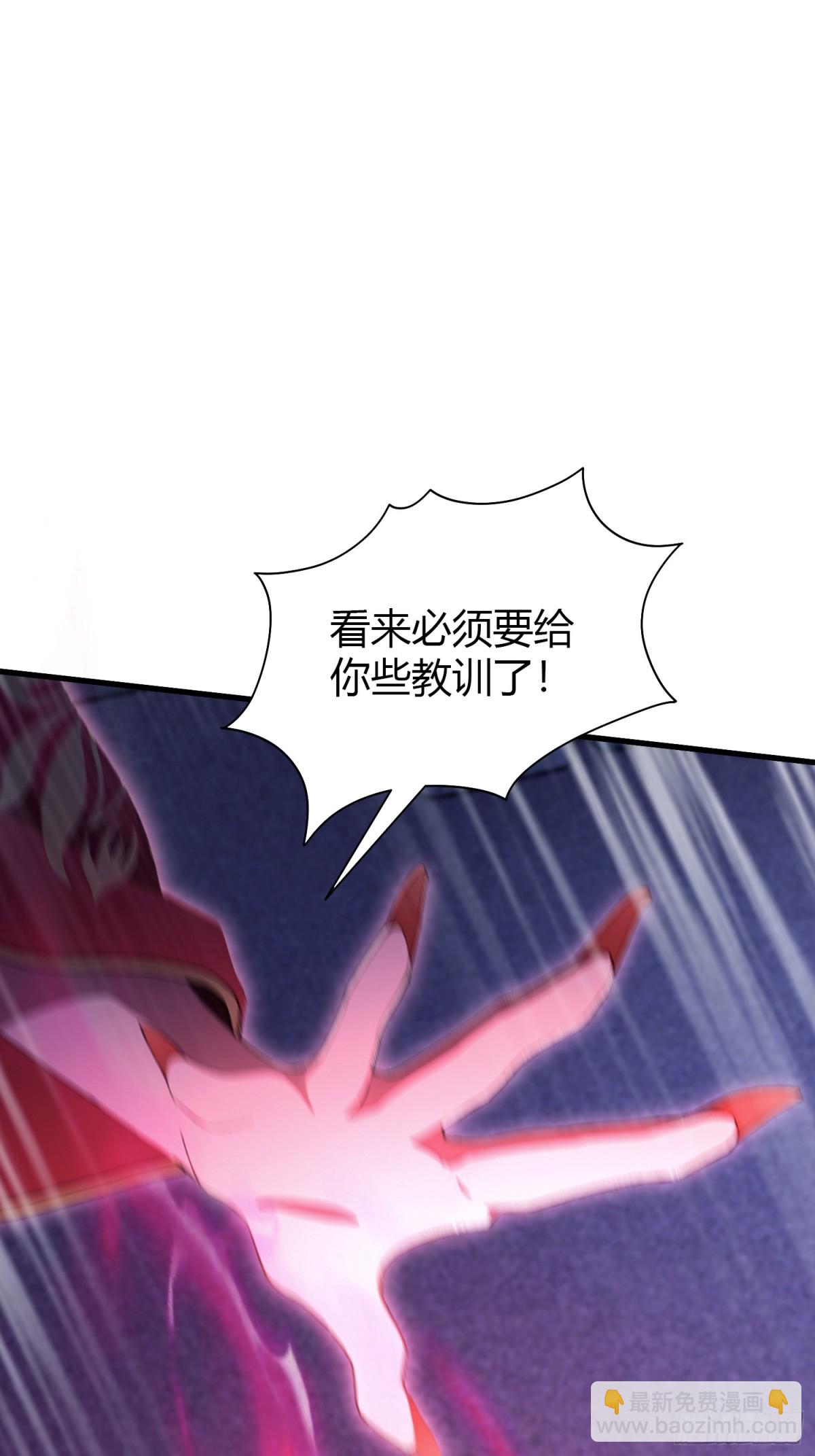 第89话 看看我的大宝贝！-第89话