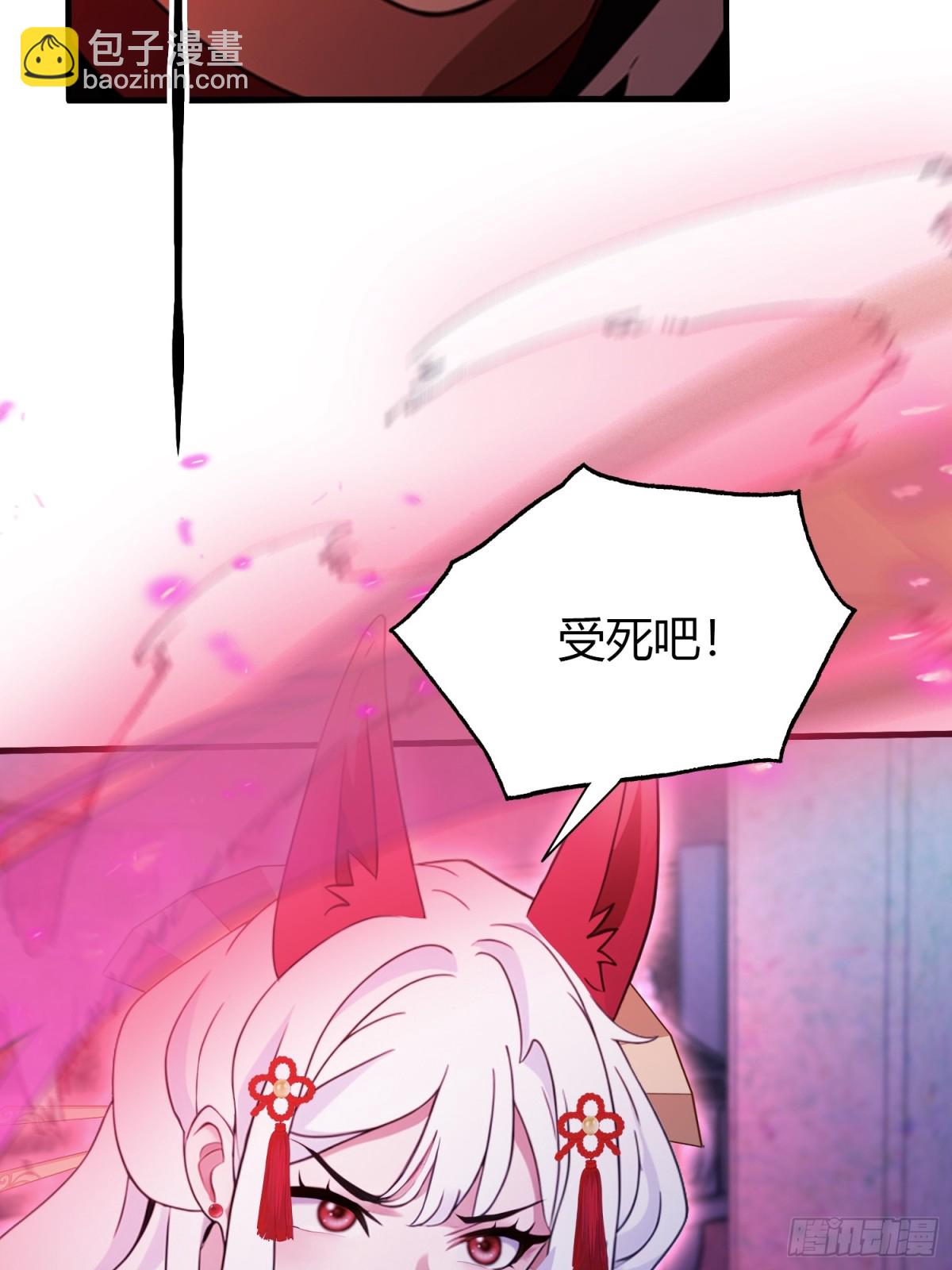 第89话 看看我的大宝贝！-第89话