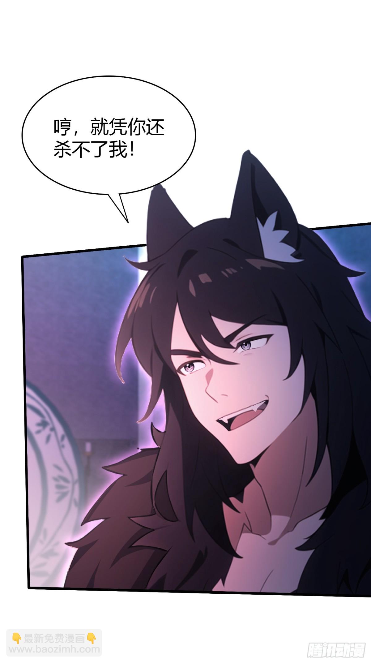 第89话 看看我的大宝贝！-第89话