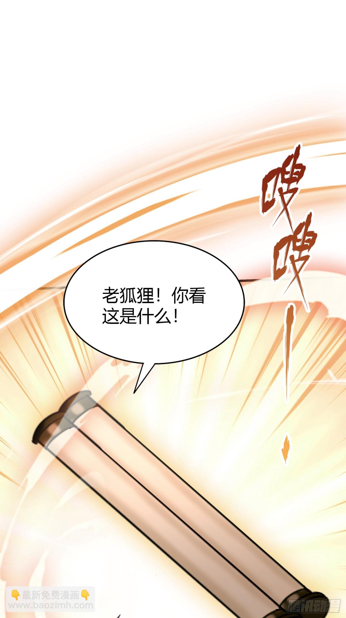 第89话 看看我的大宝贝！-第89话