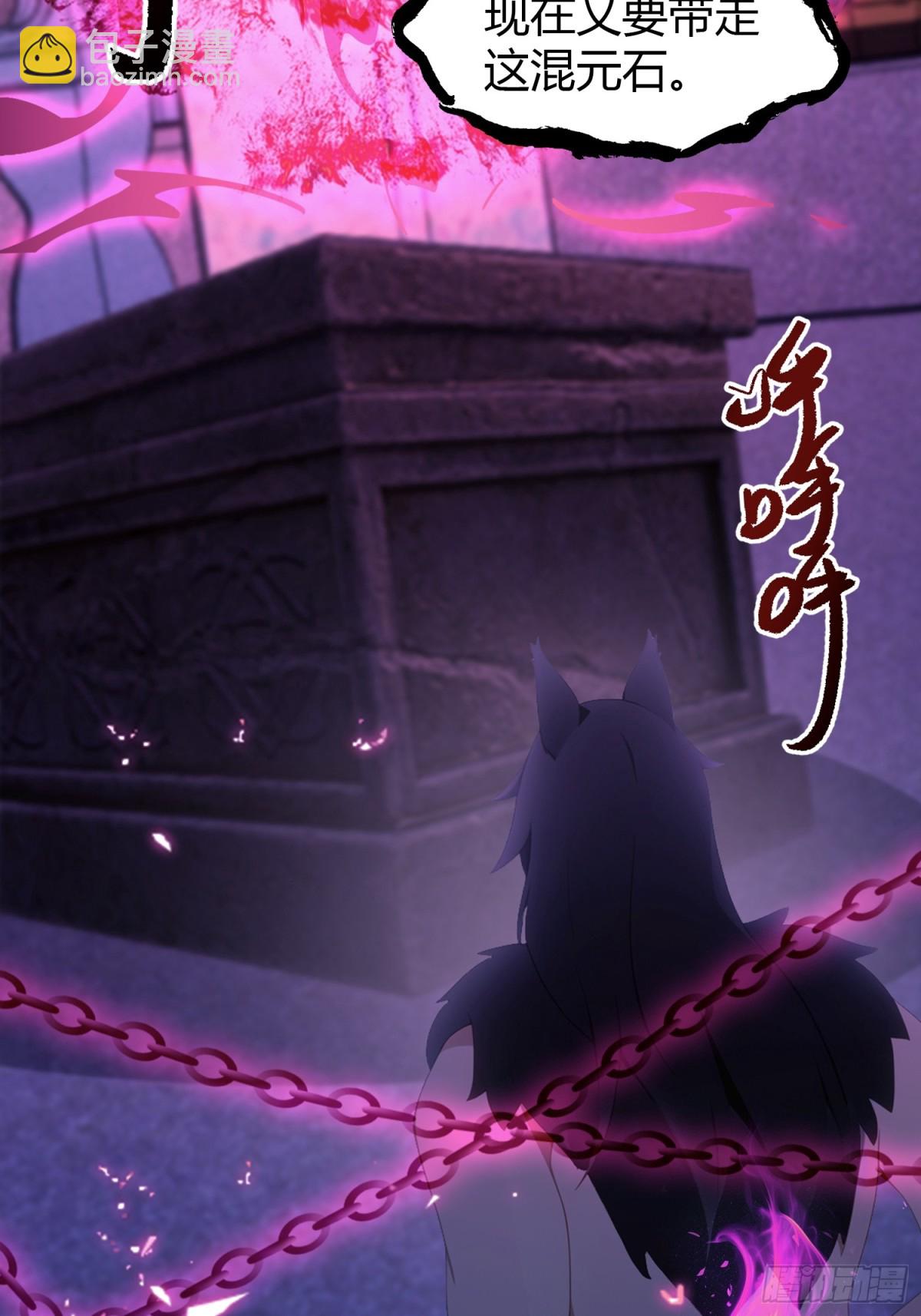 第89话 看看我的大宝贝！-第89话